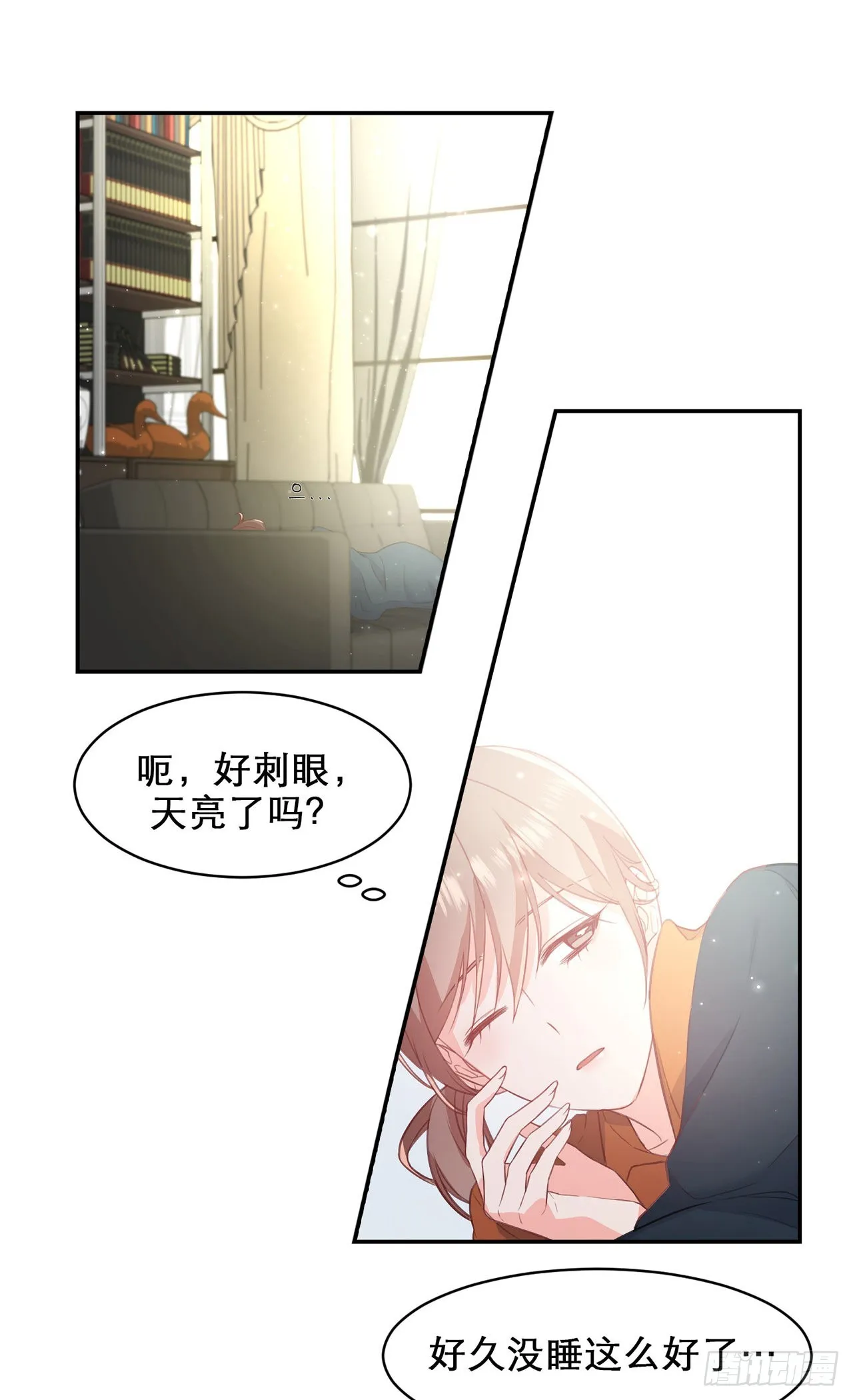 第4话 第11页