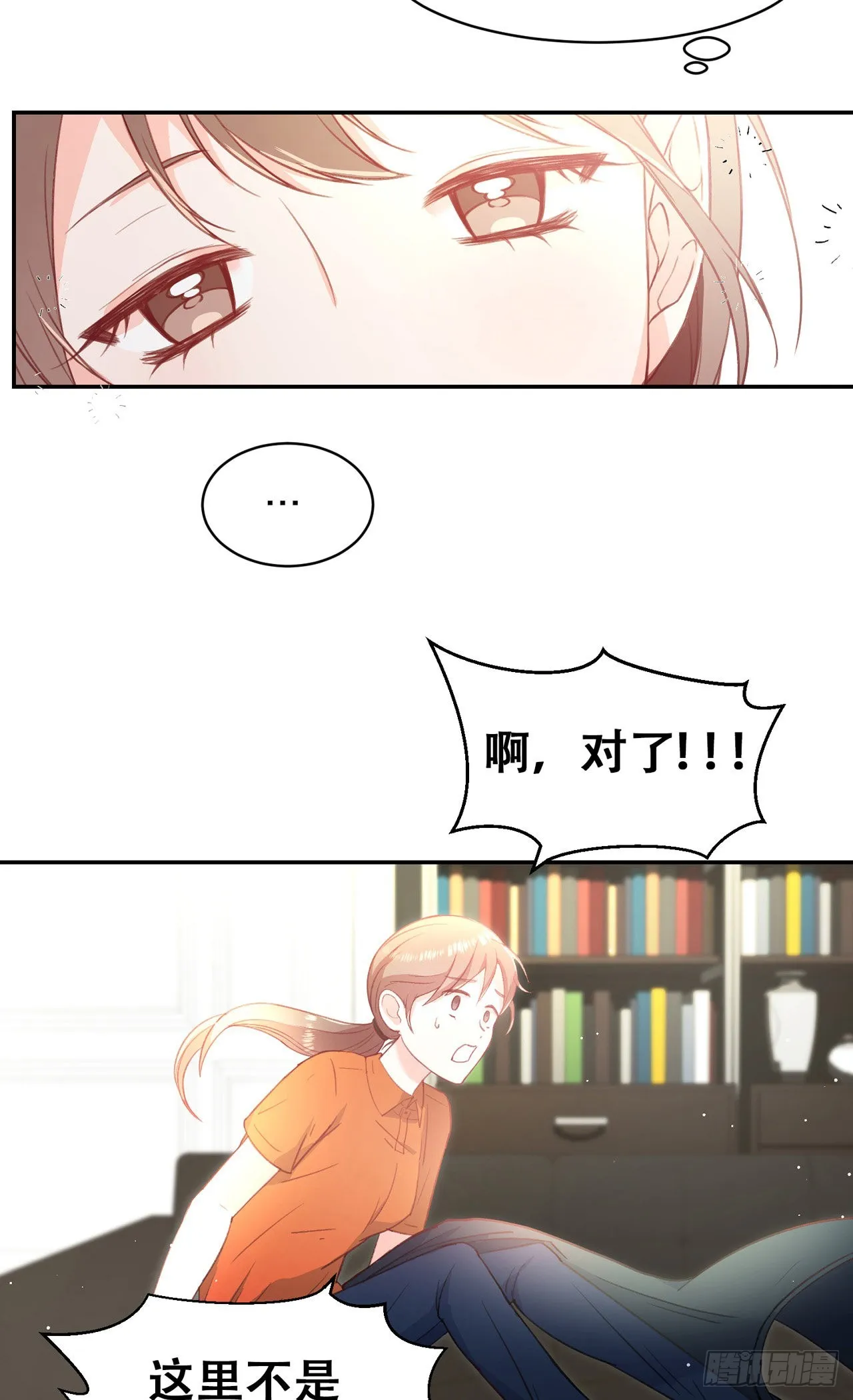 第4话 第12页