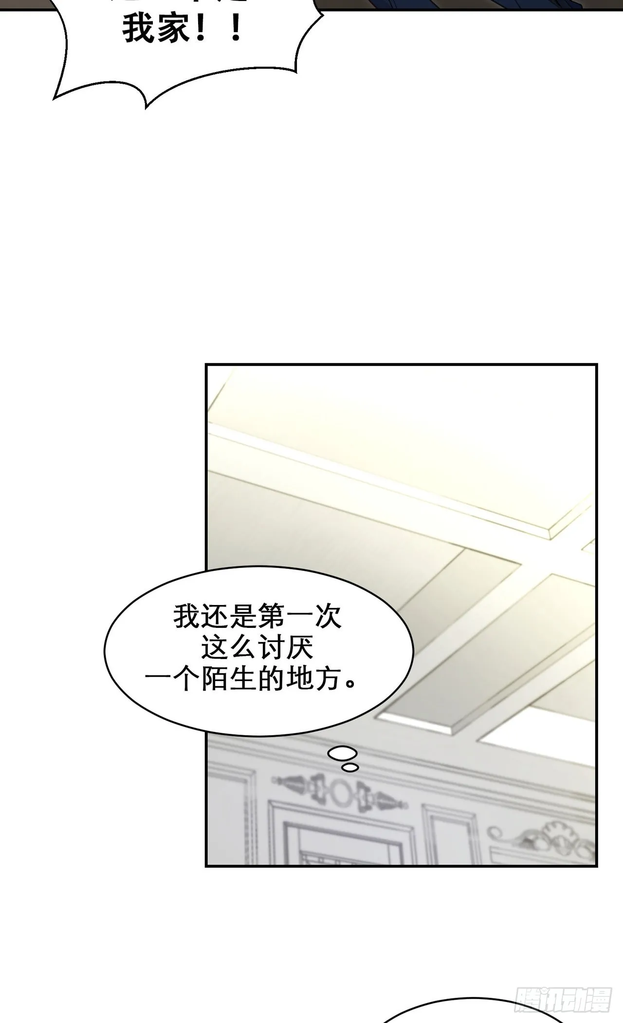 第4话 第13页