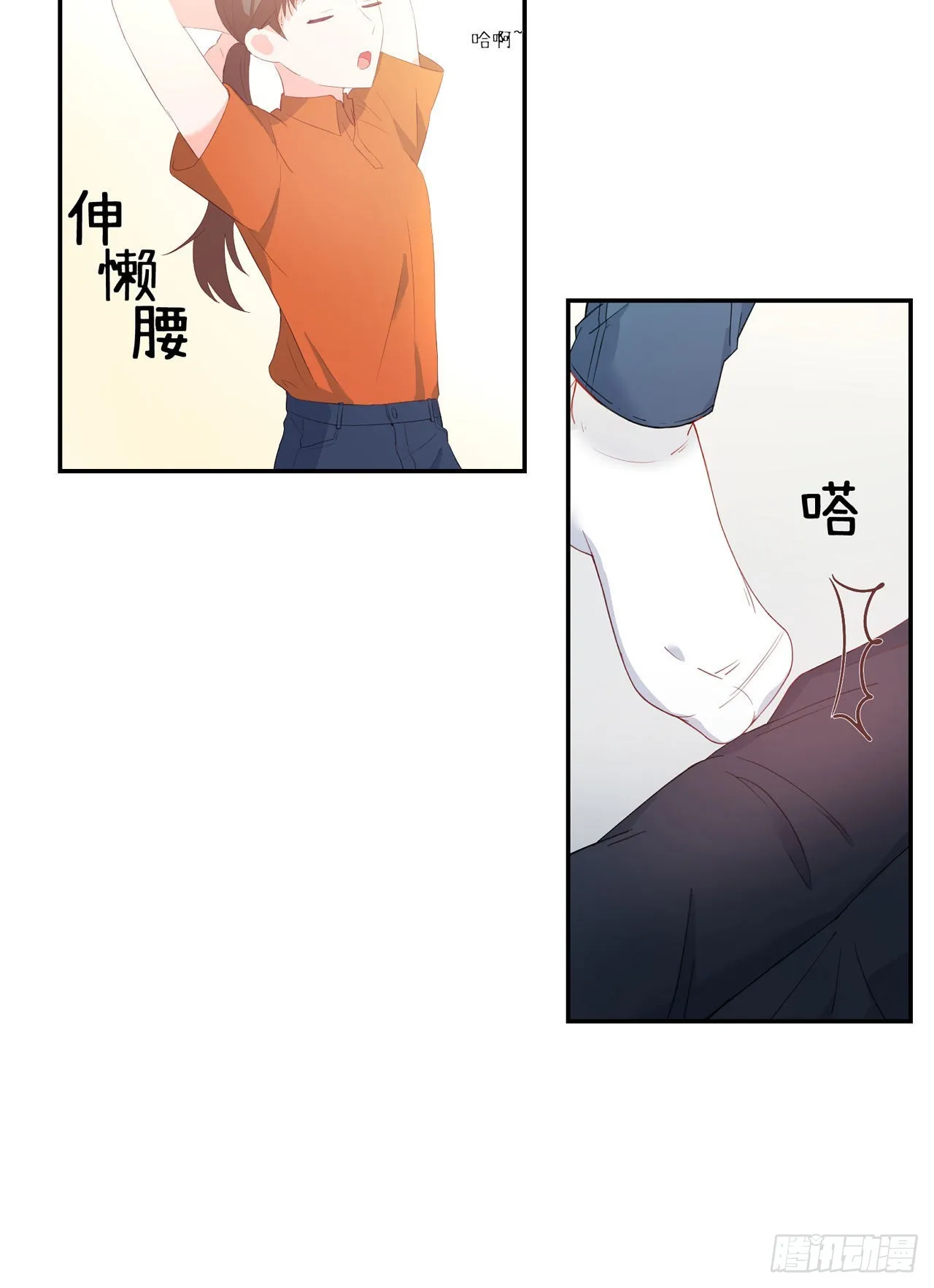 第4话 第15页