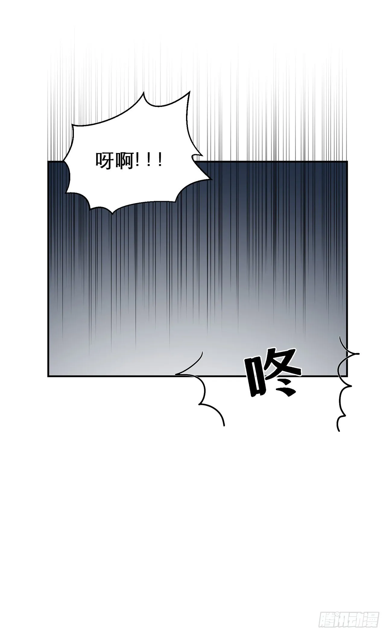 第4话 第16页