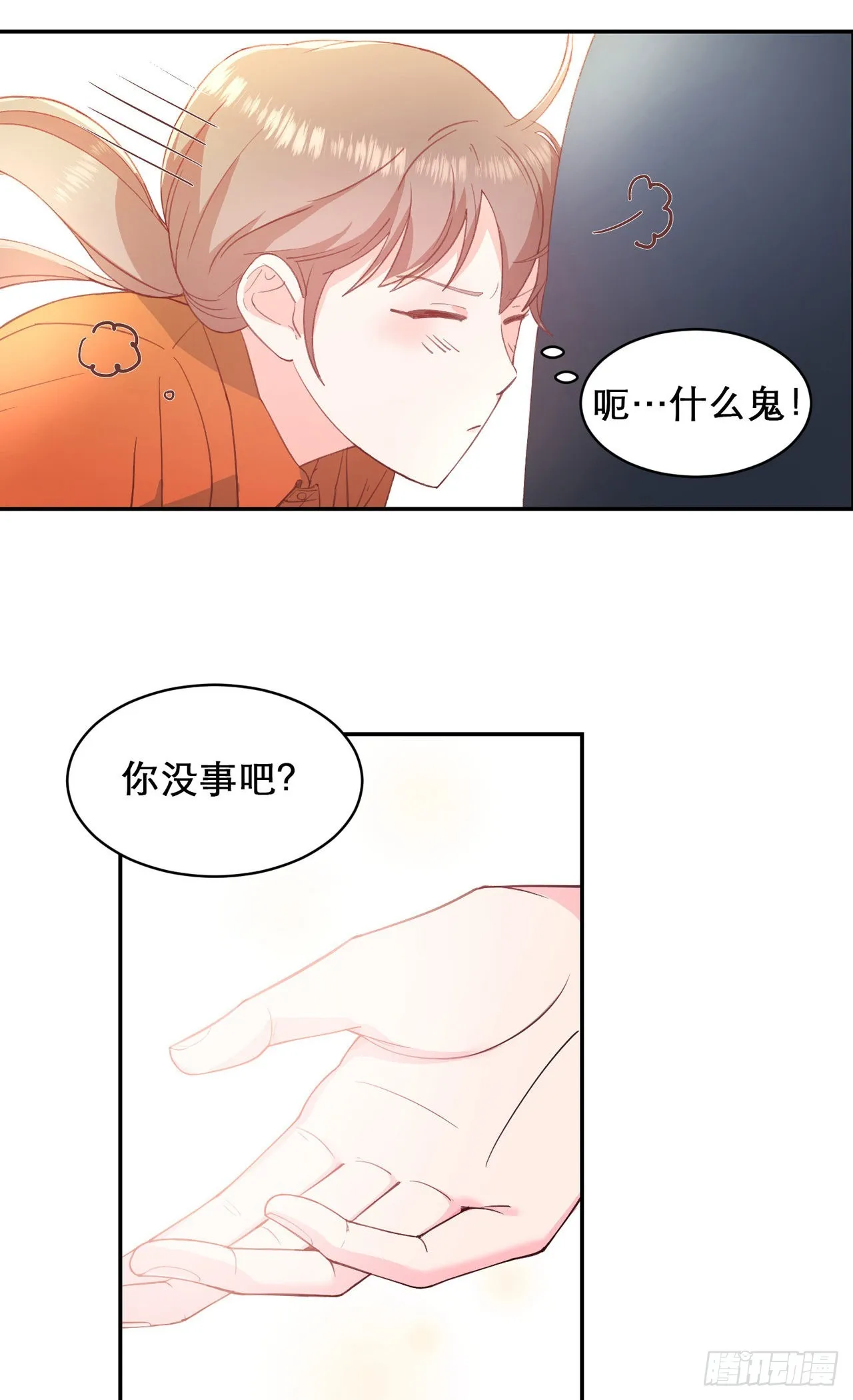 第4话 第17页