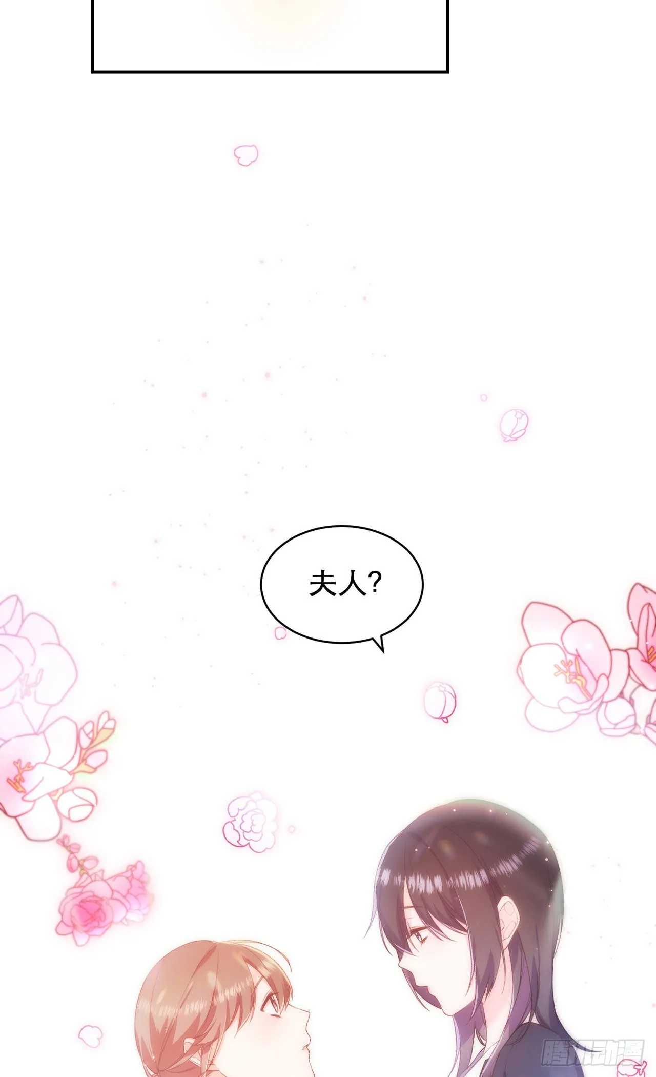 第4话 第18页