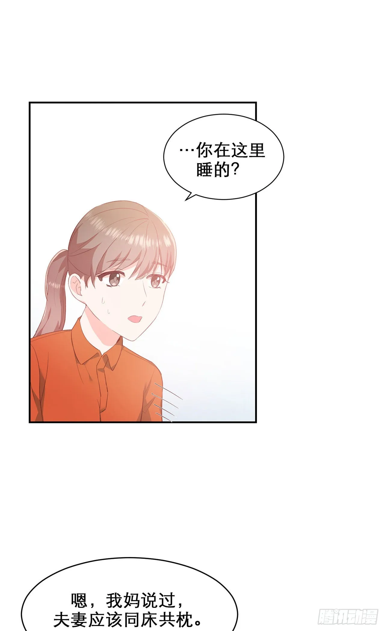 第4话 第20页