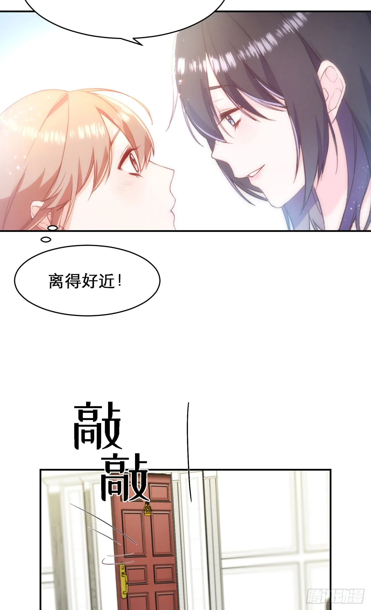 第4话 第21页