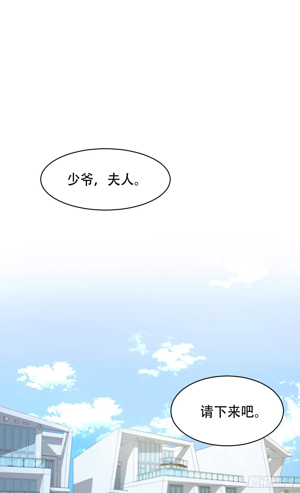 第5话 第1页