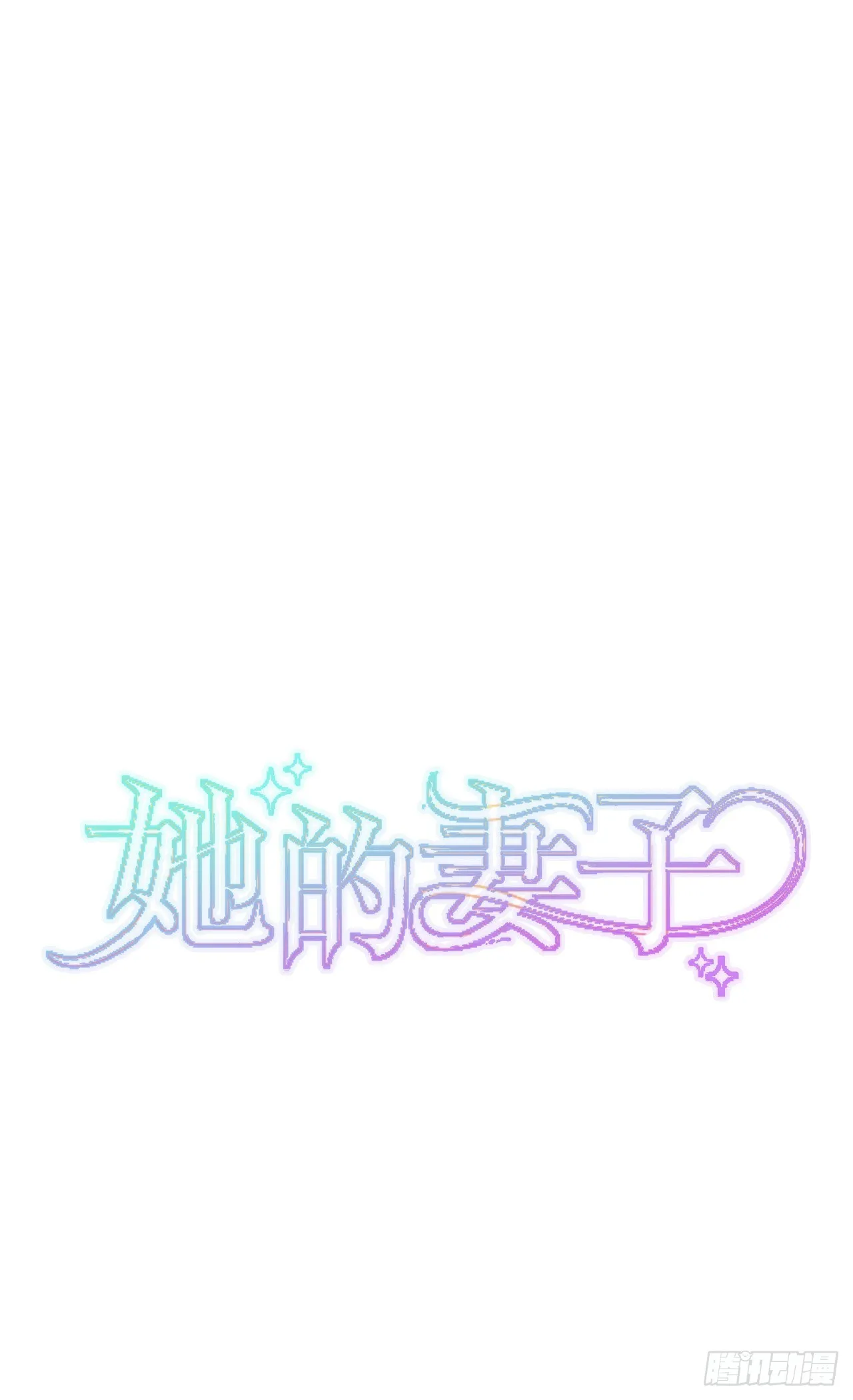 第5话 第4页