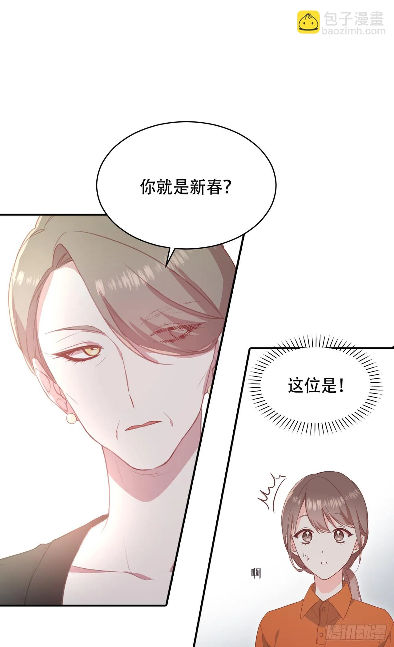 第5话 第8页