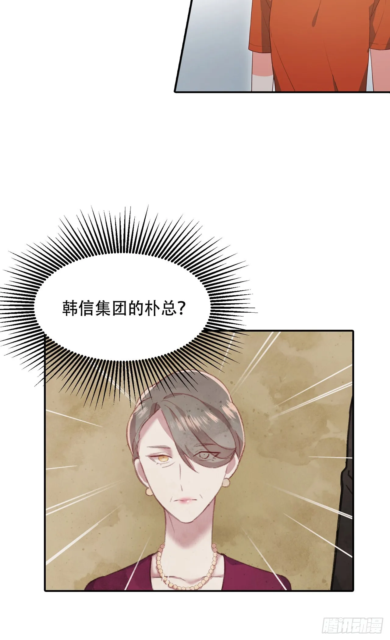 第5话 第9页