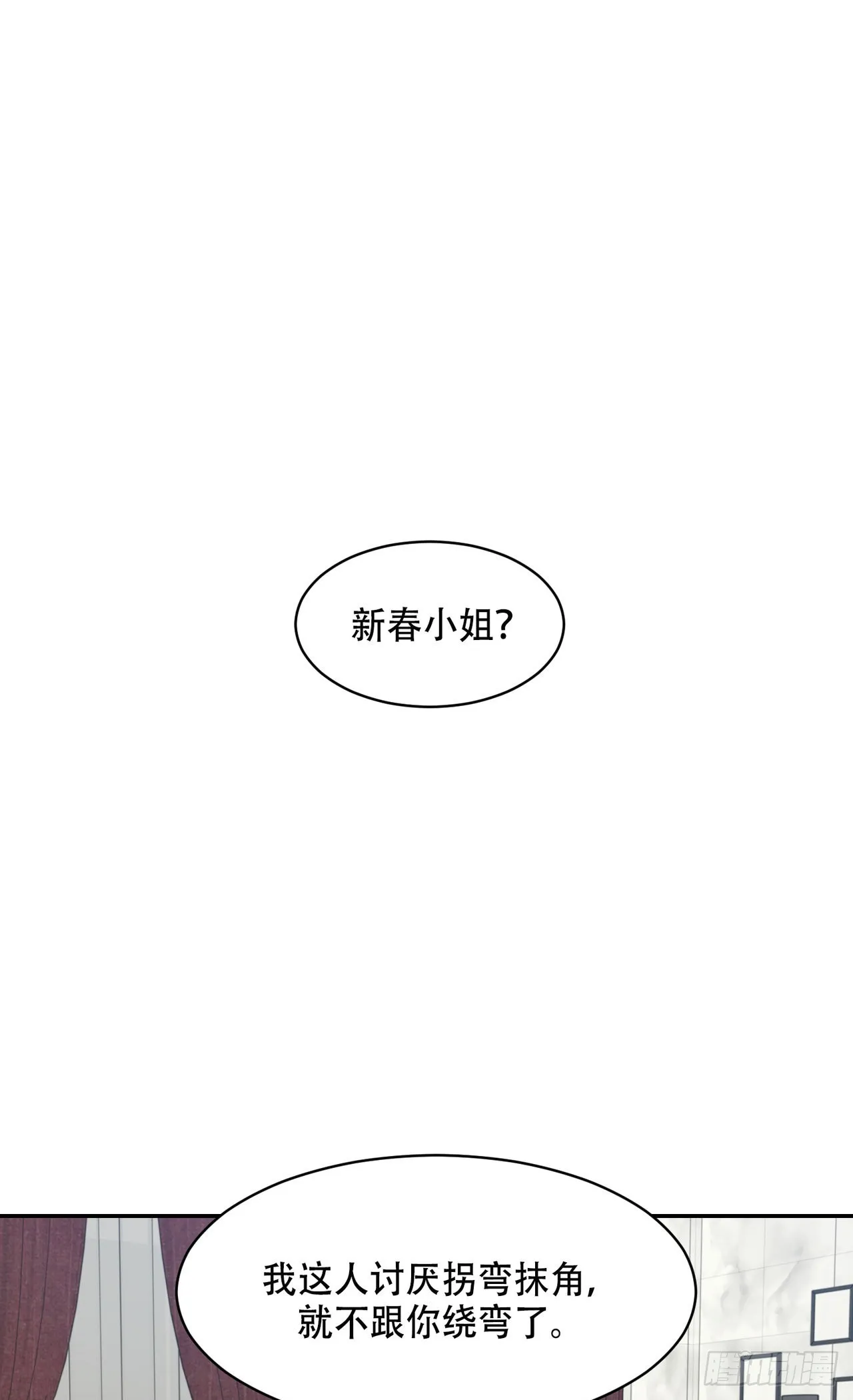 第5话 第12页