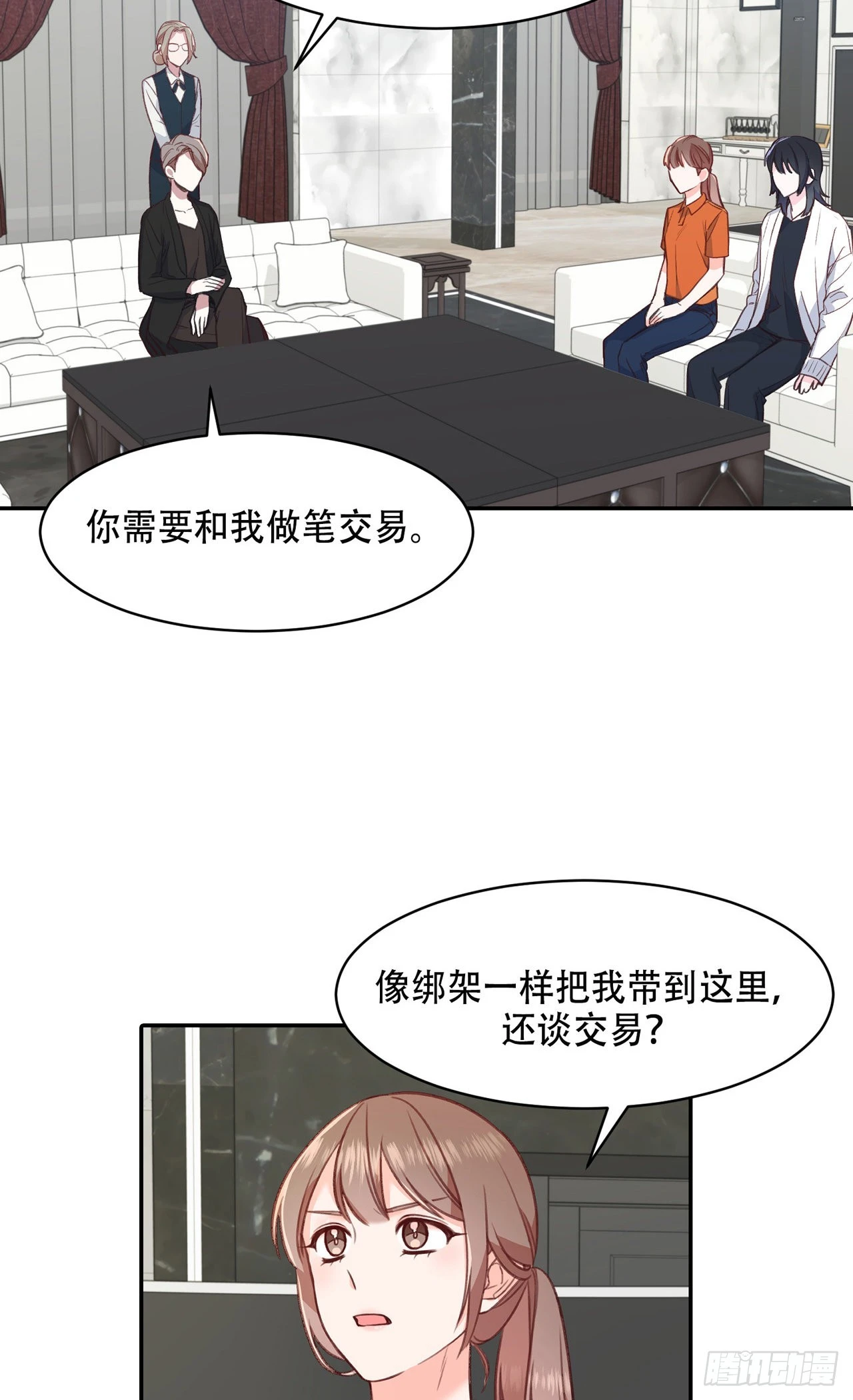 第5话 第13页
