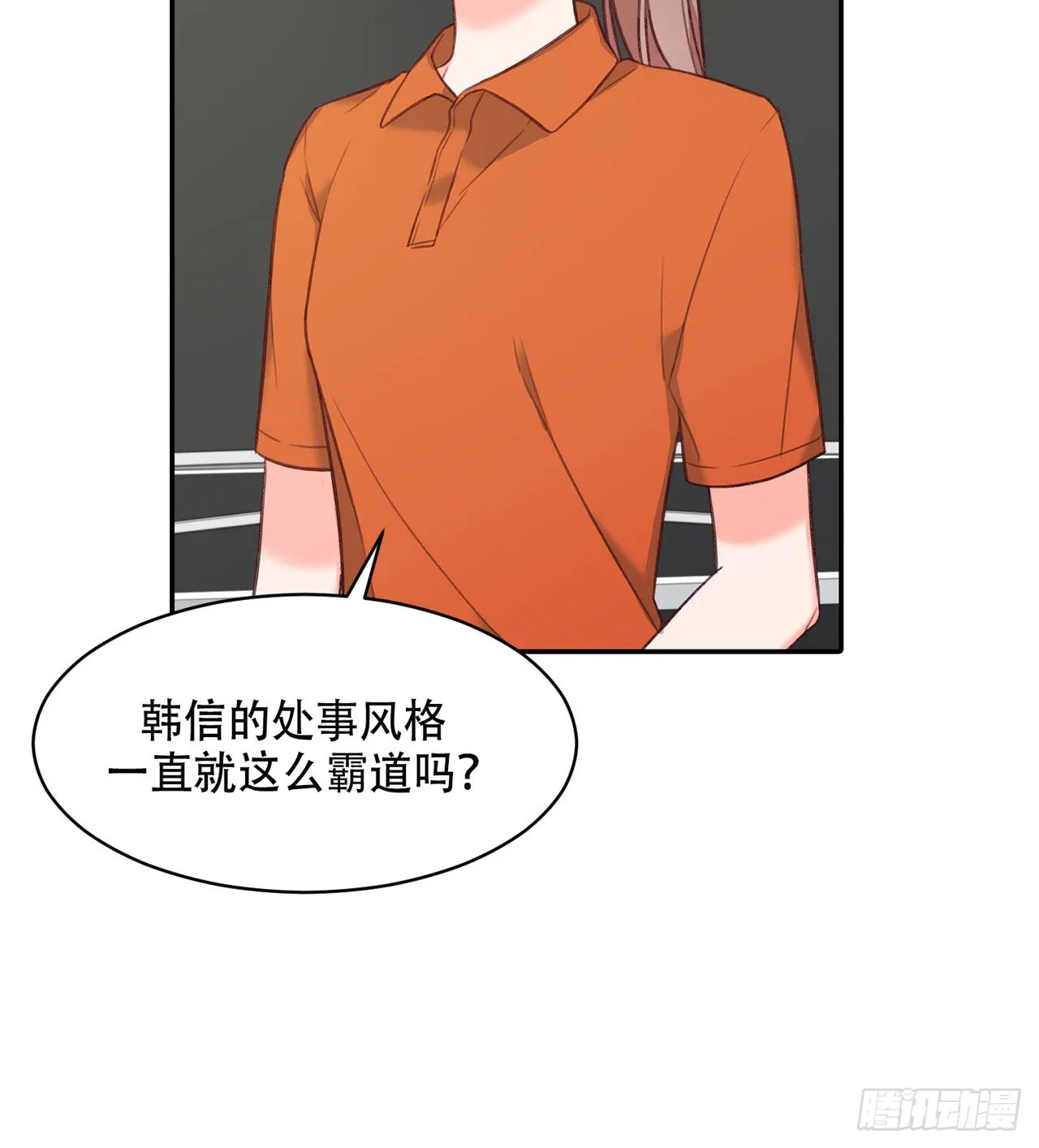 第5话 第14页