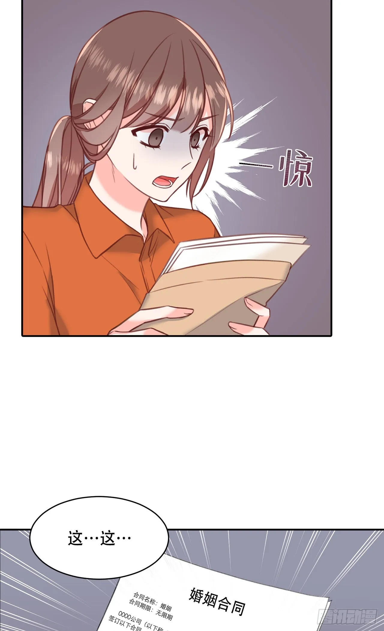 第5话 第17页