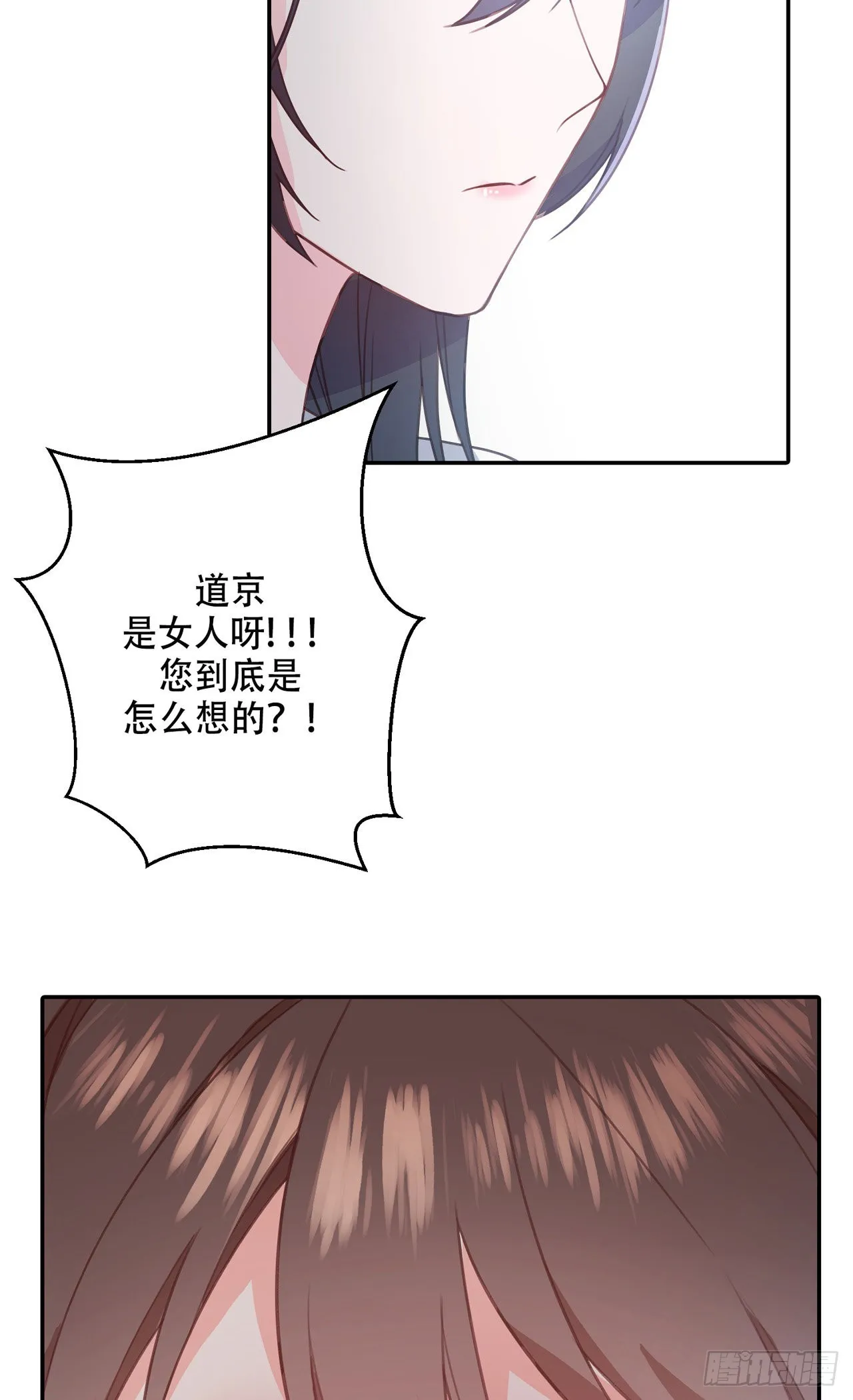 第5话 第19页