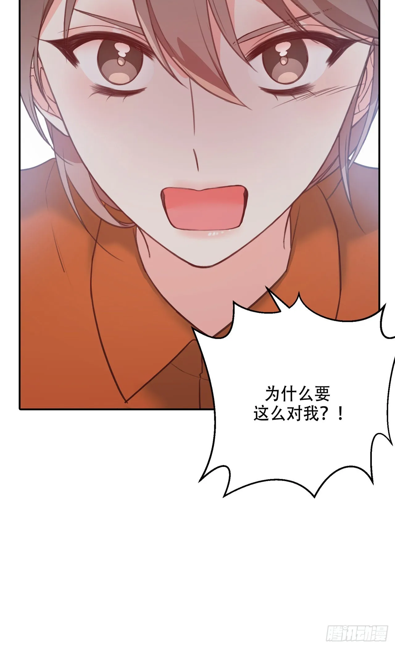 第5话 第20页