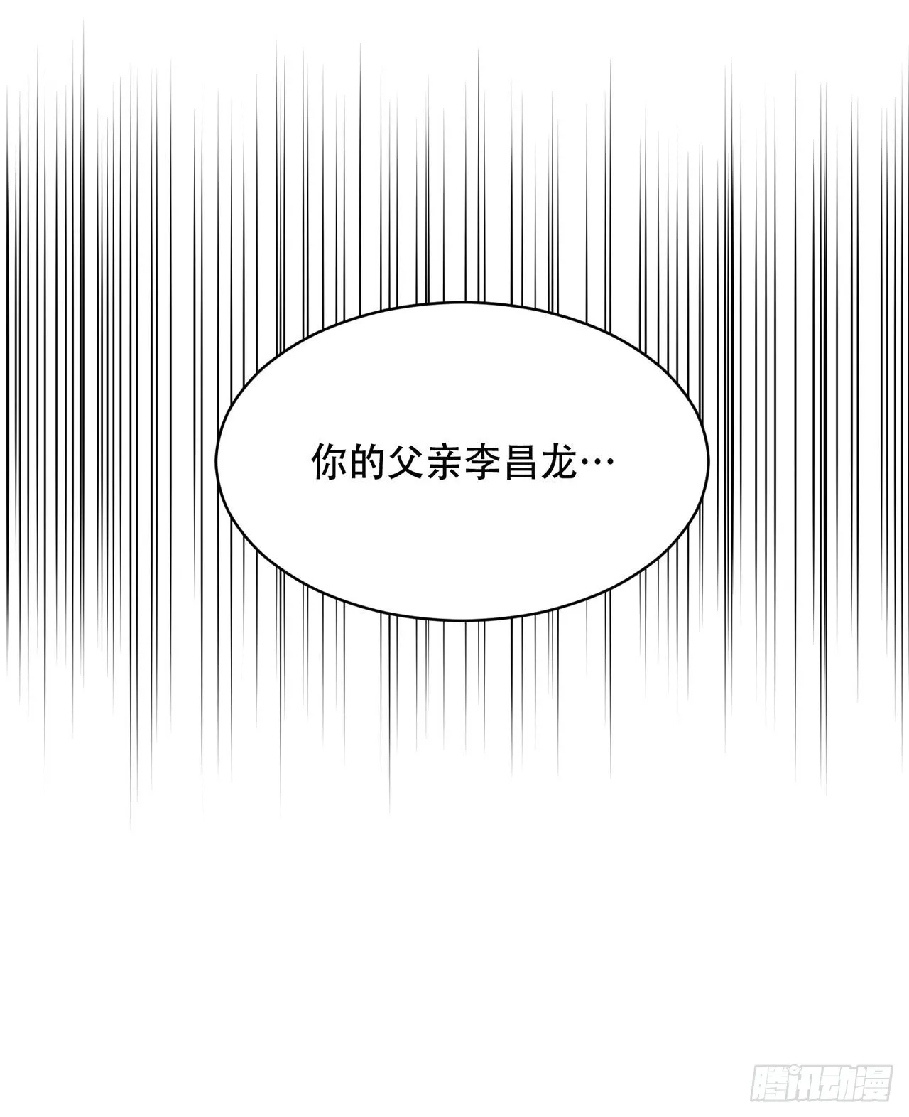 第5话 第21页