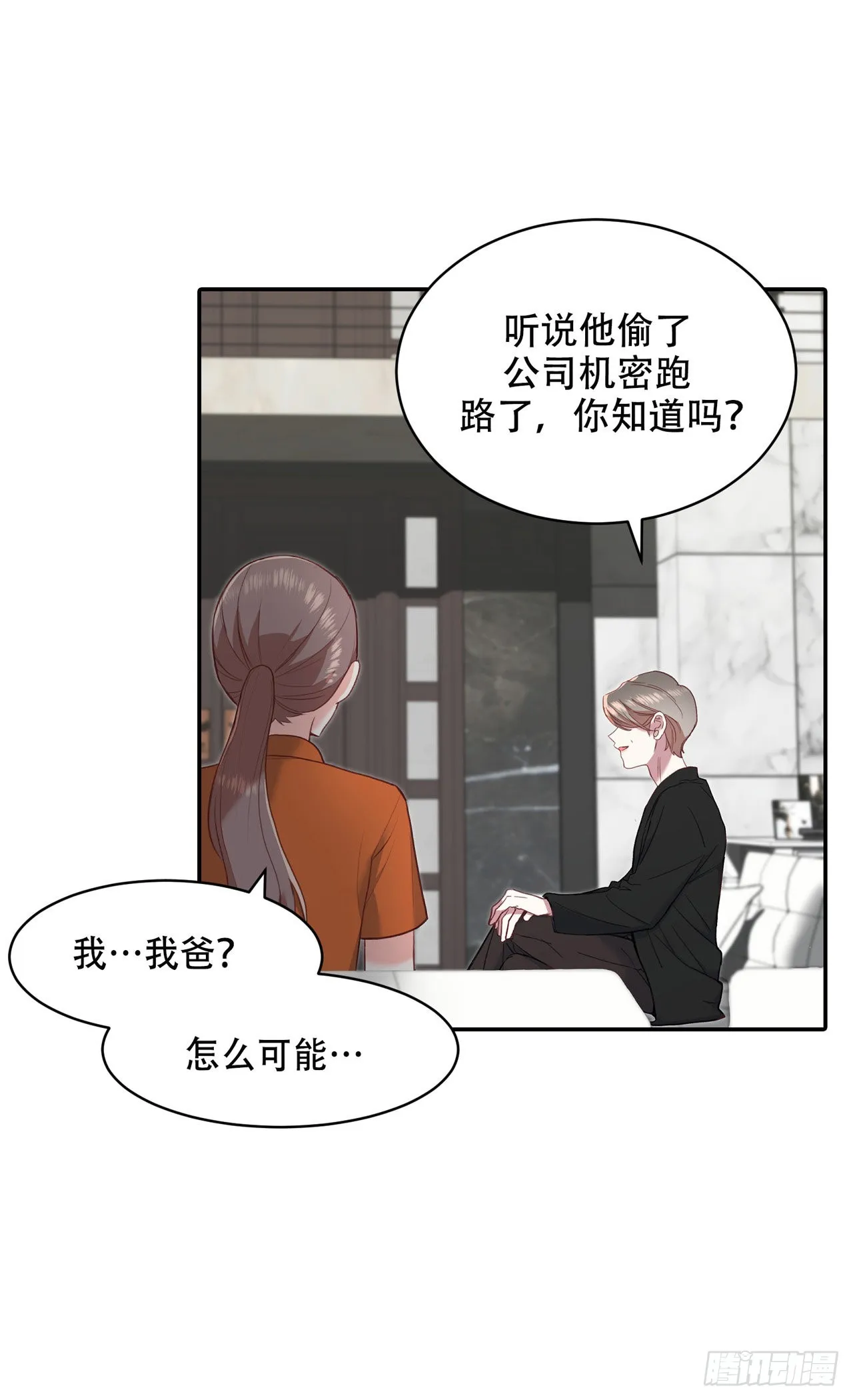 第5话 第22页