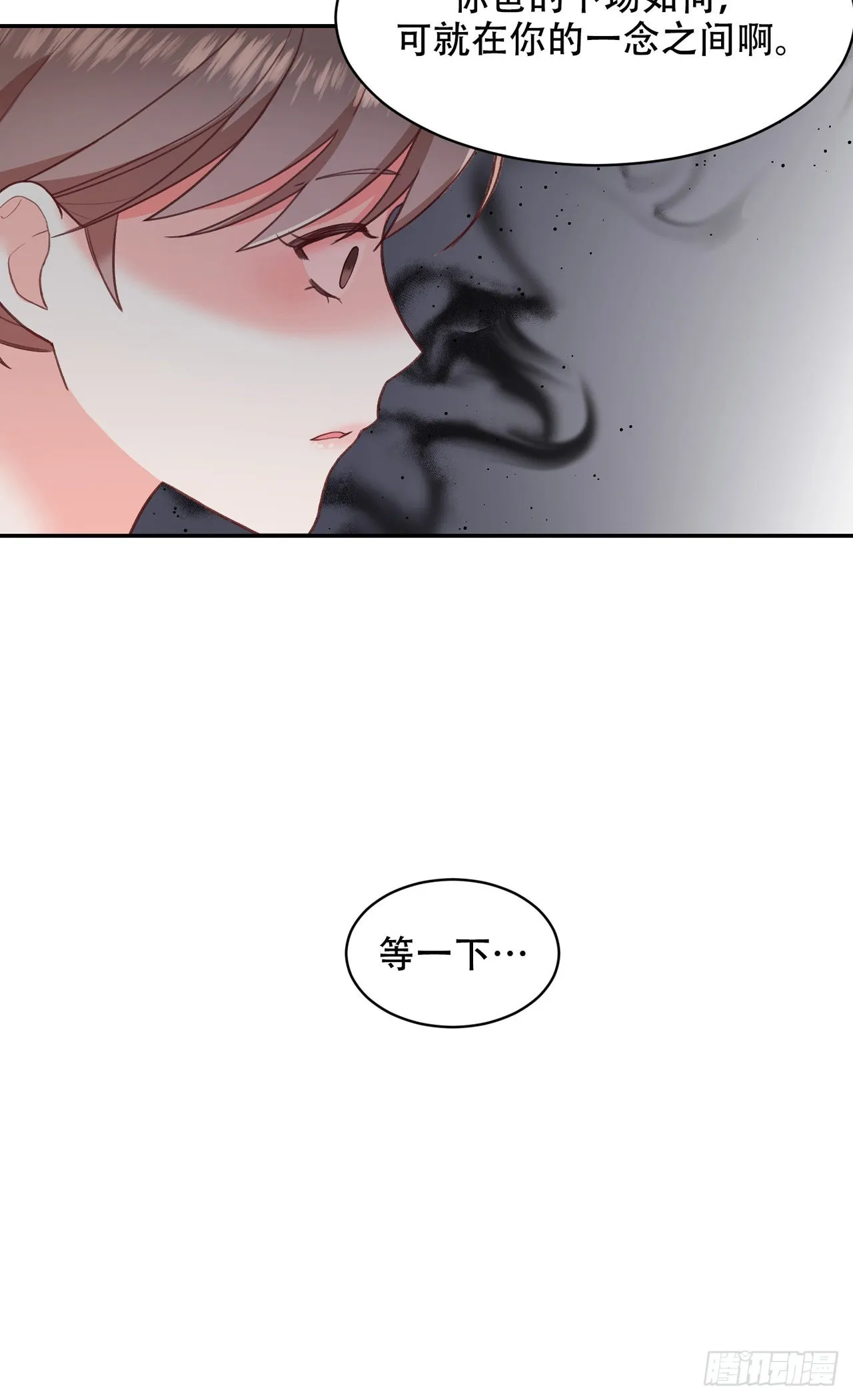 第5话 第25页