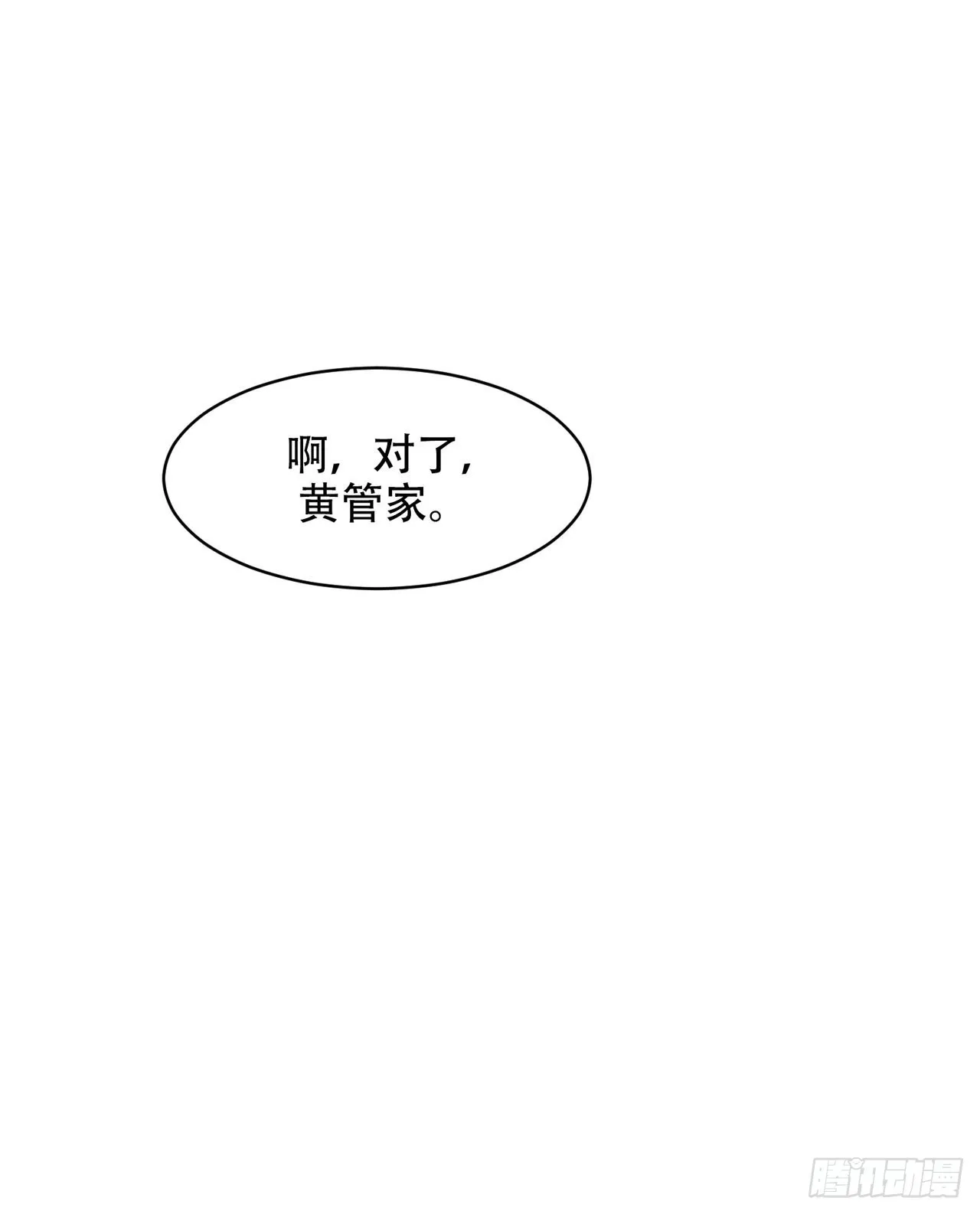 第5话 第28页