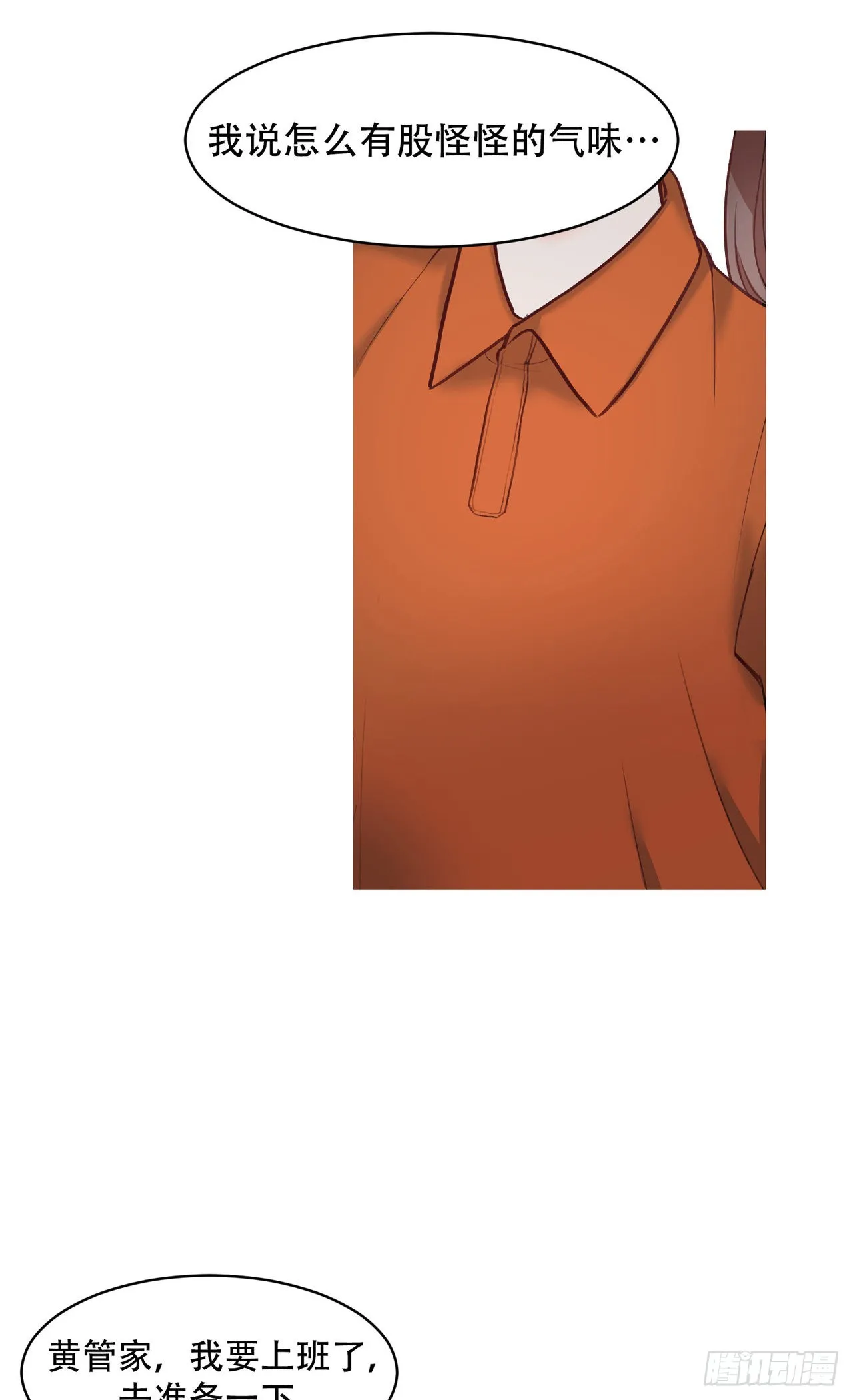 第5话 第30页