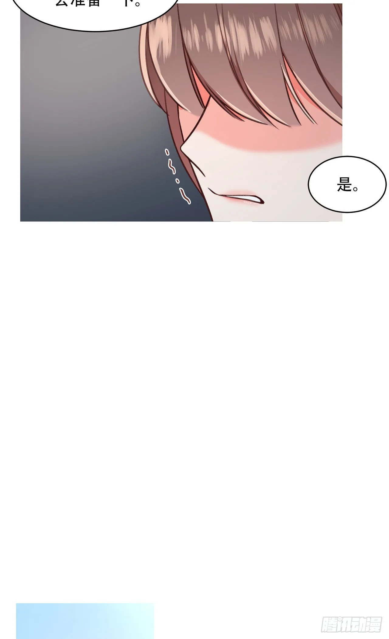 第5话 第31页