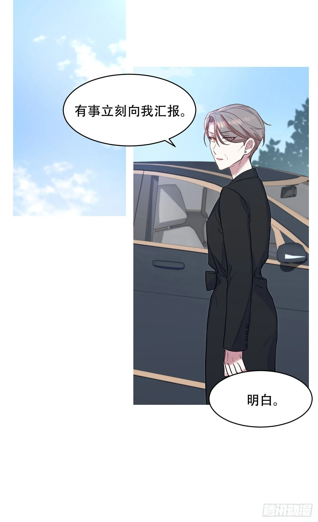 第5话 第32页