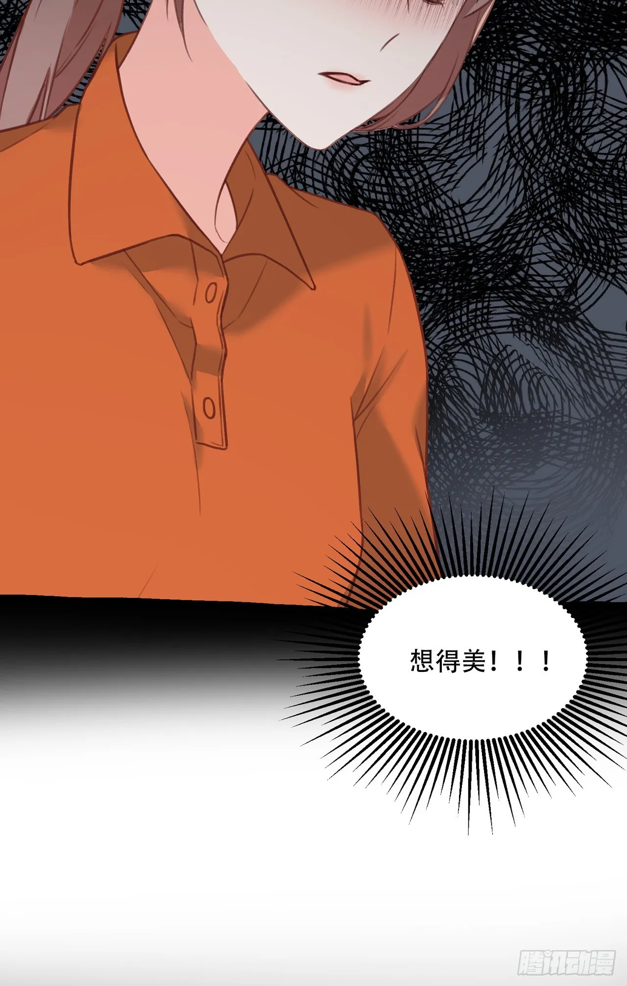 第6话 第2页