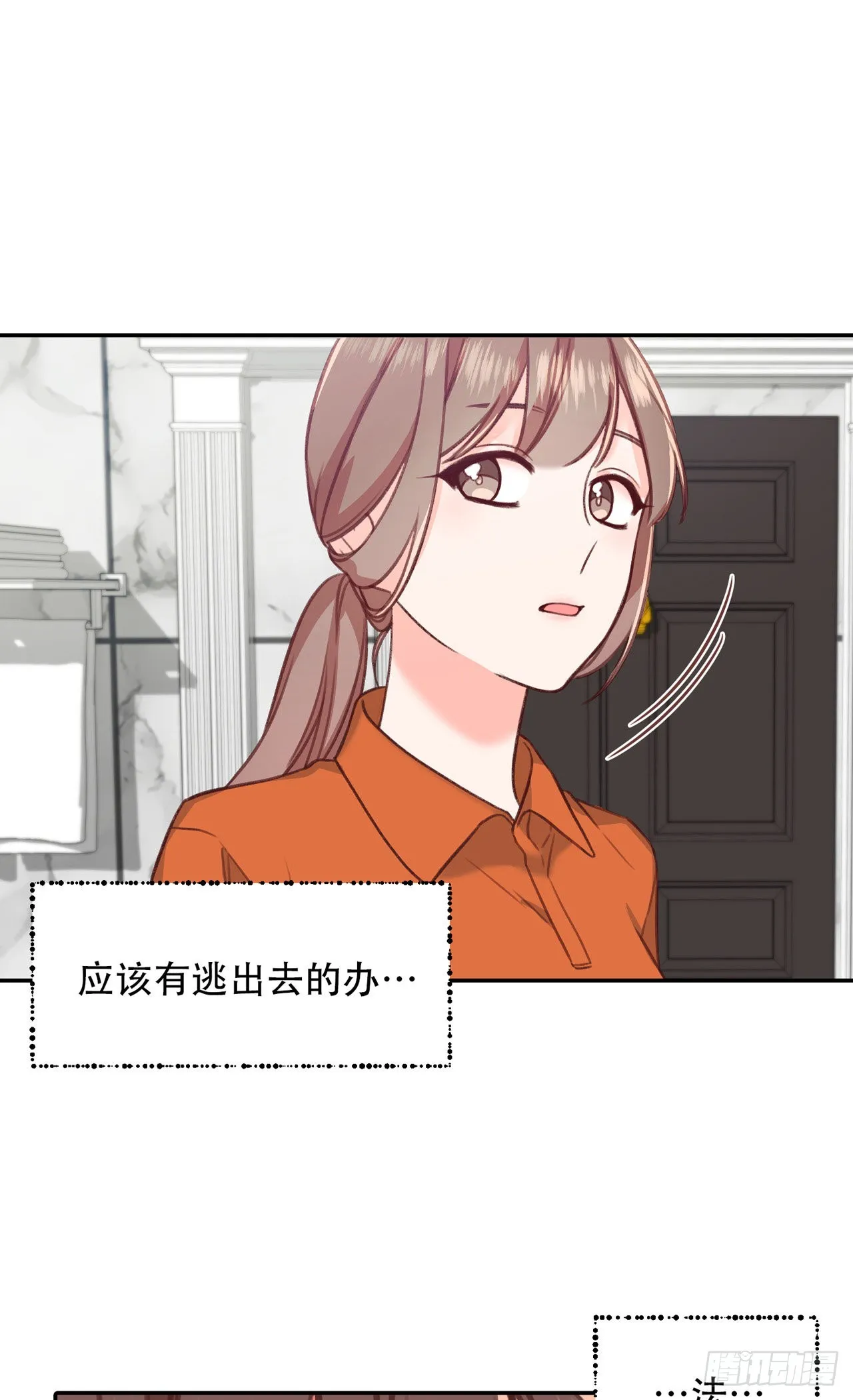 第6话 第11页