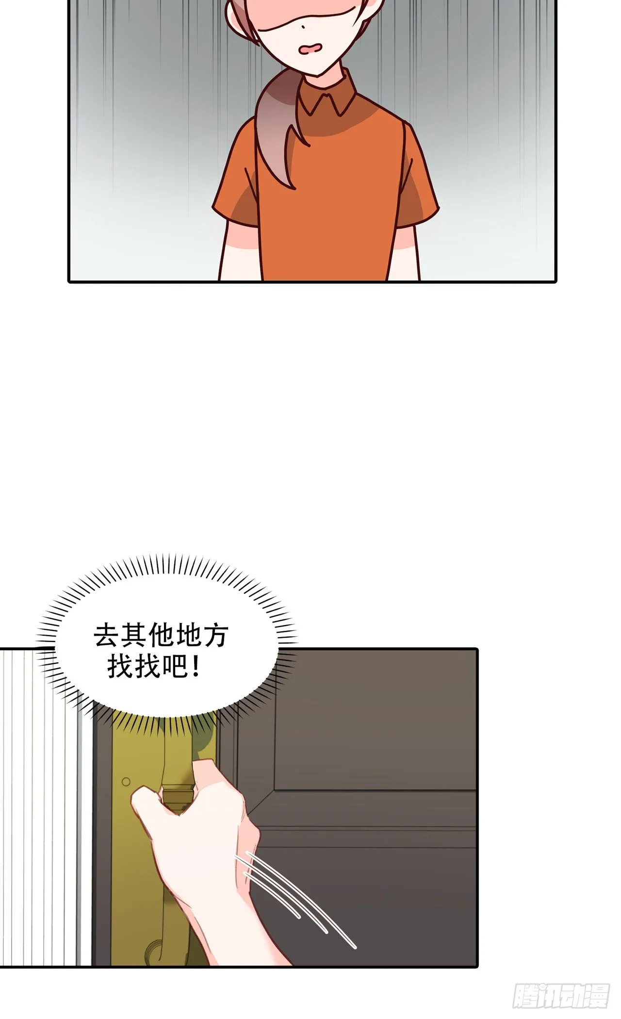 第6话 第15页
