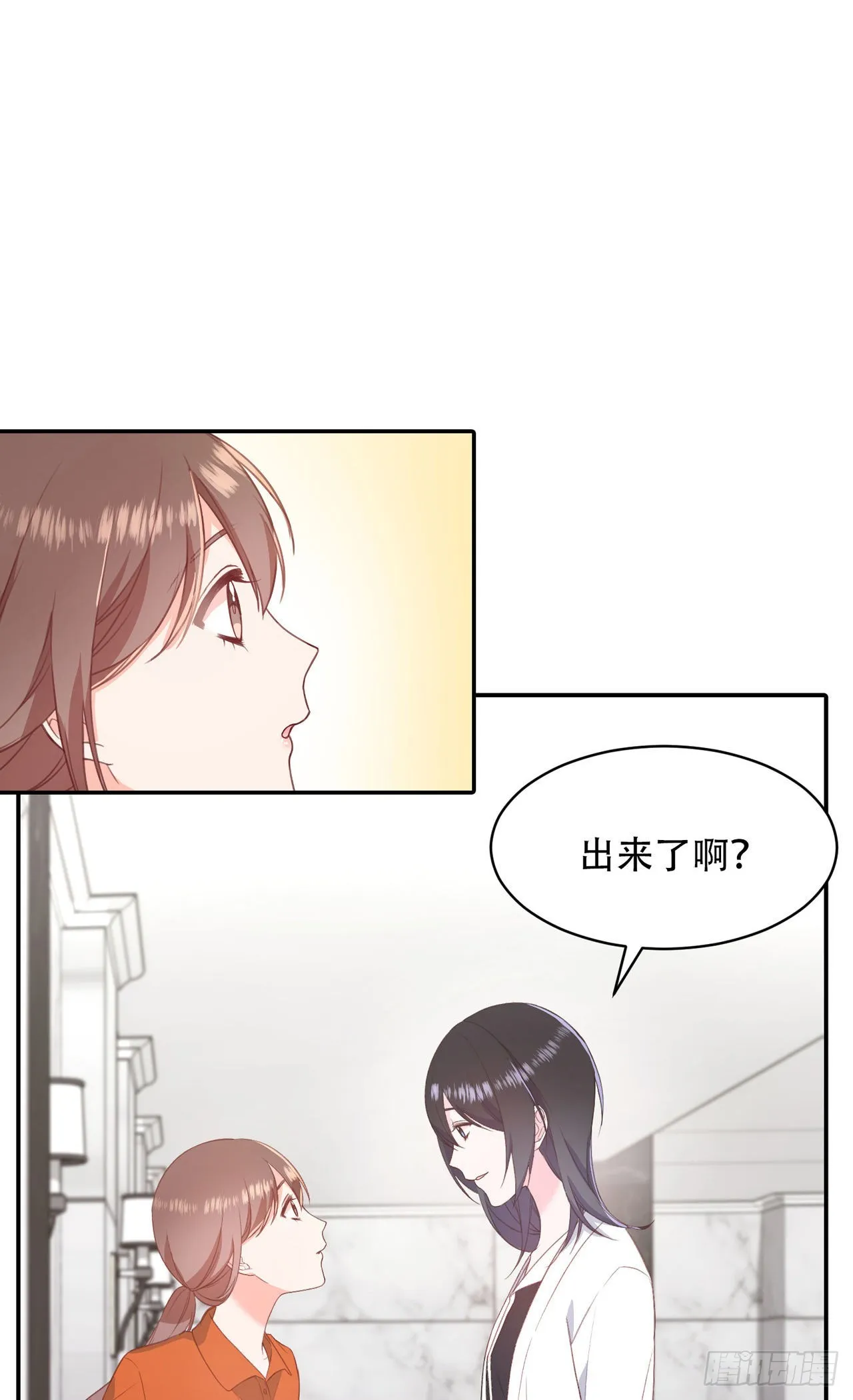 第6话 第16页