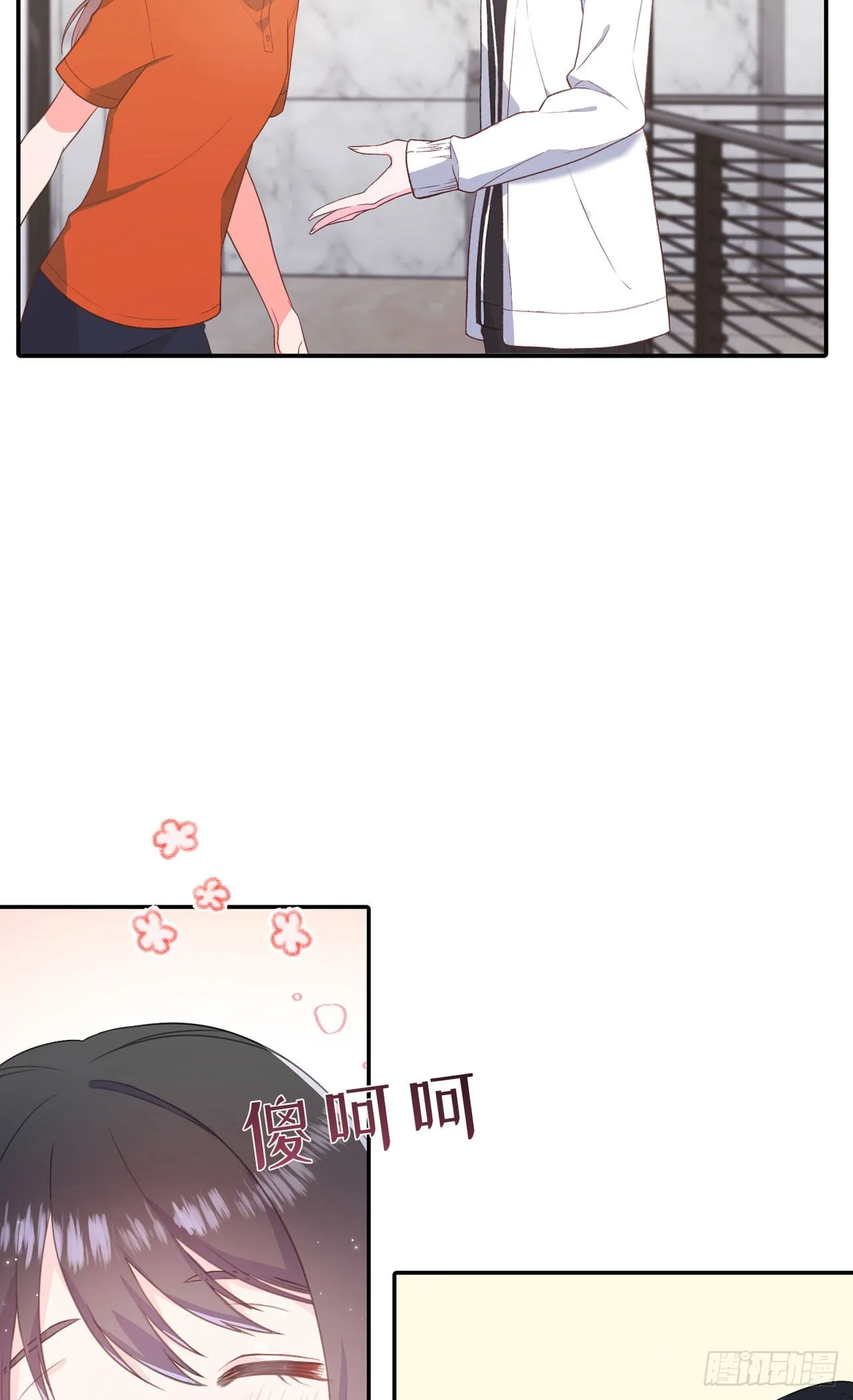 第6话 第17页