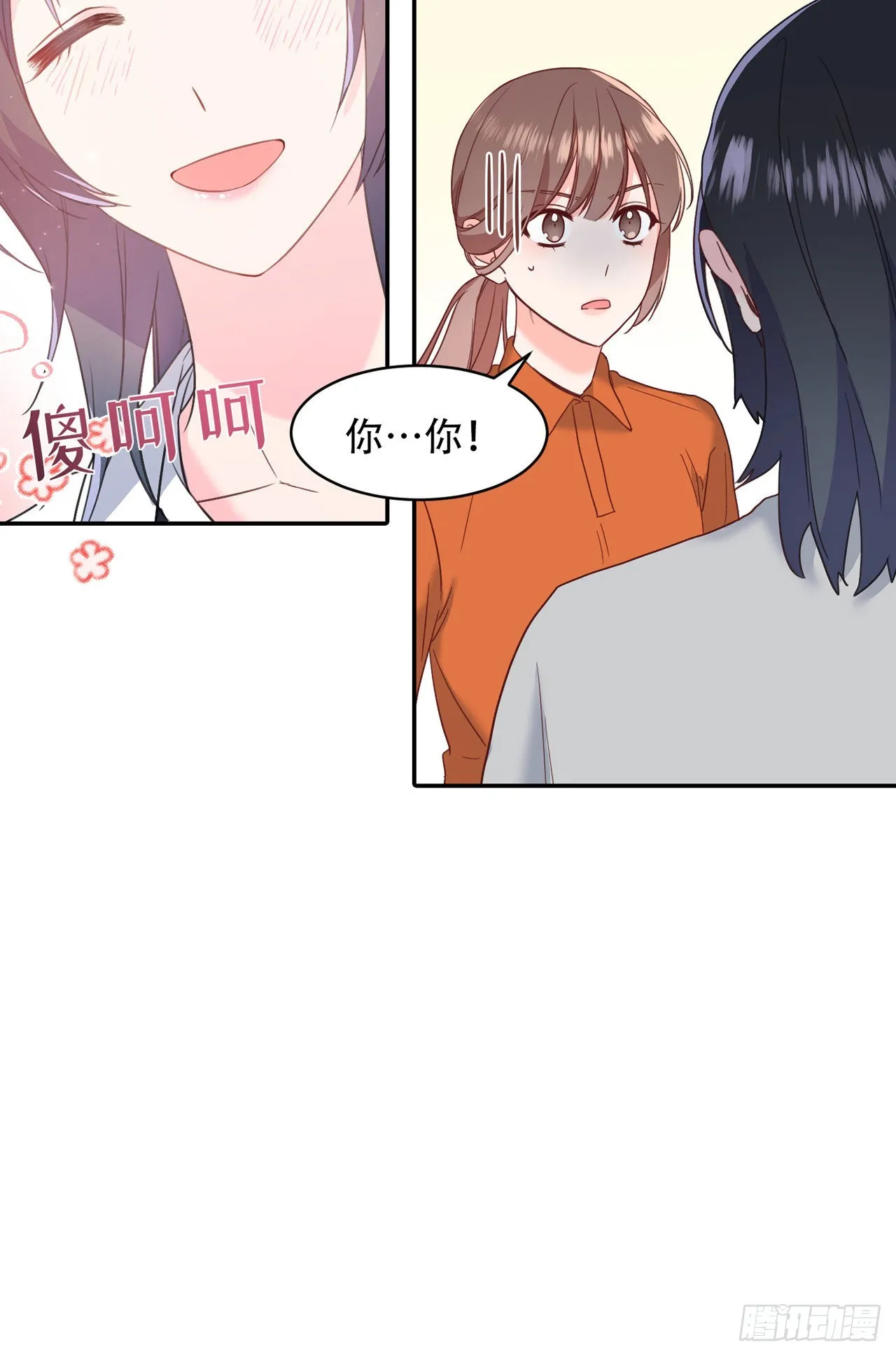 第6话 第18页