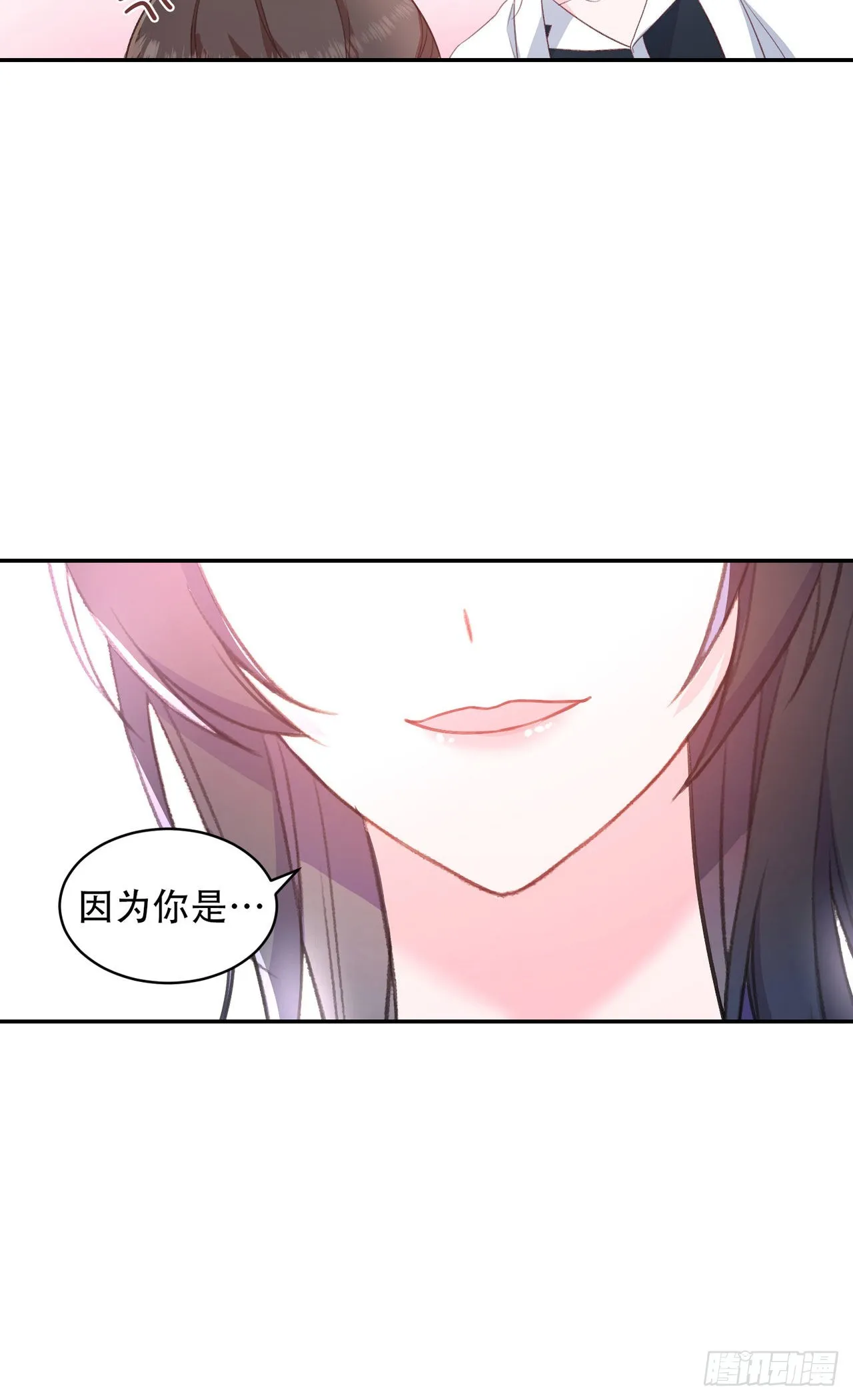 第6话 第20页