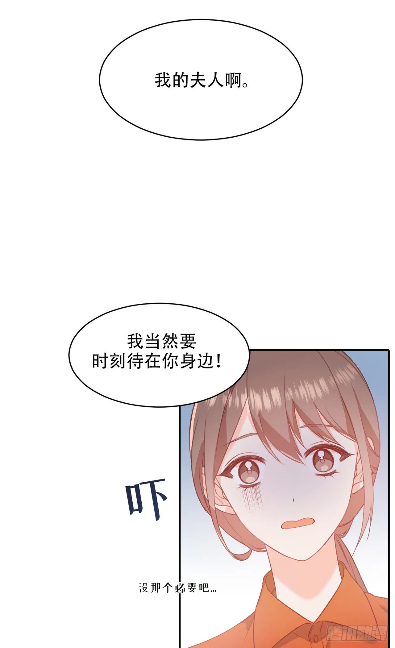 第6话 第21页
