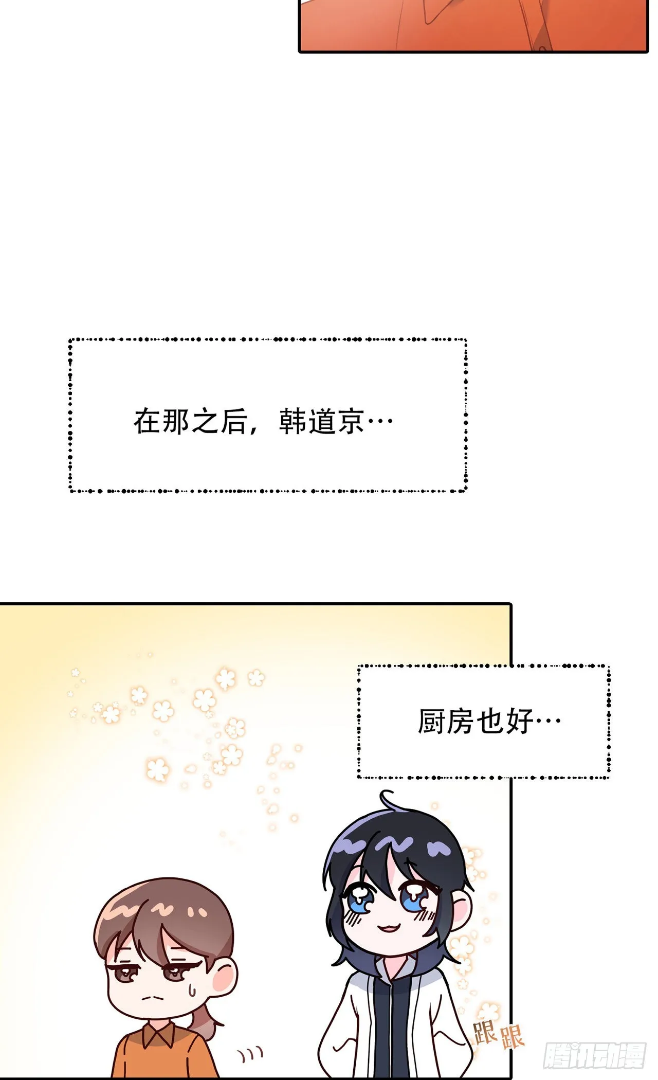 第6话 第22页