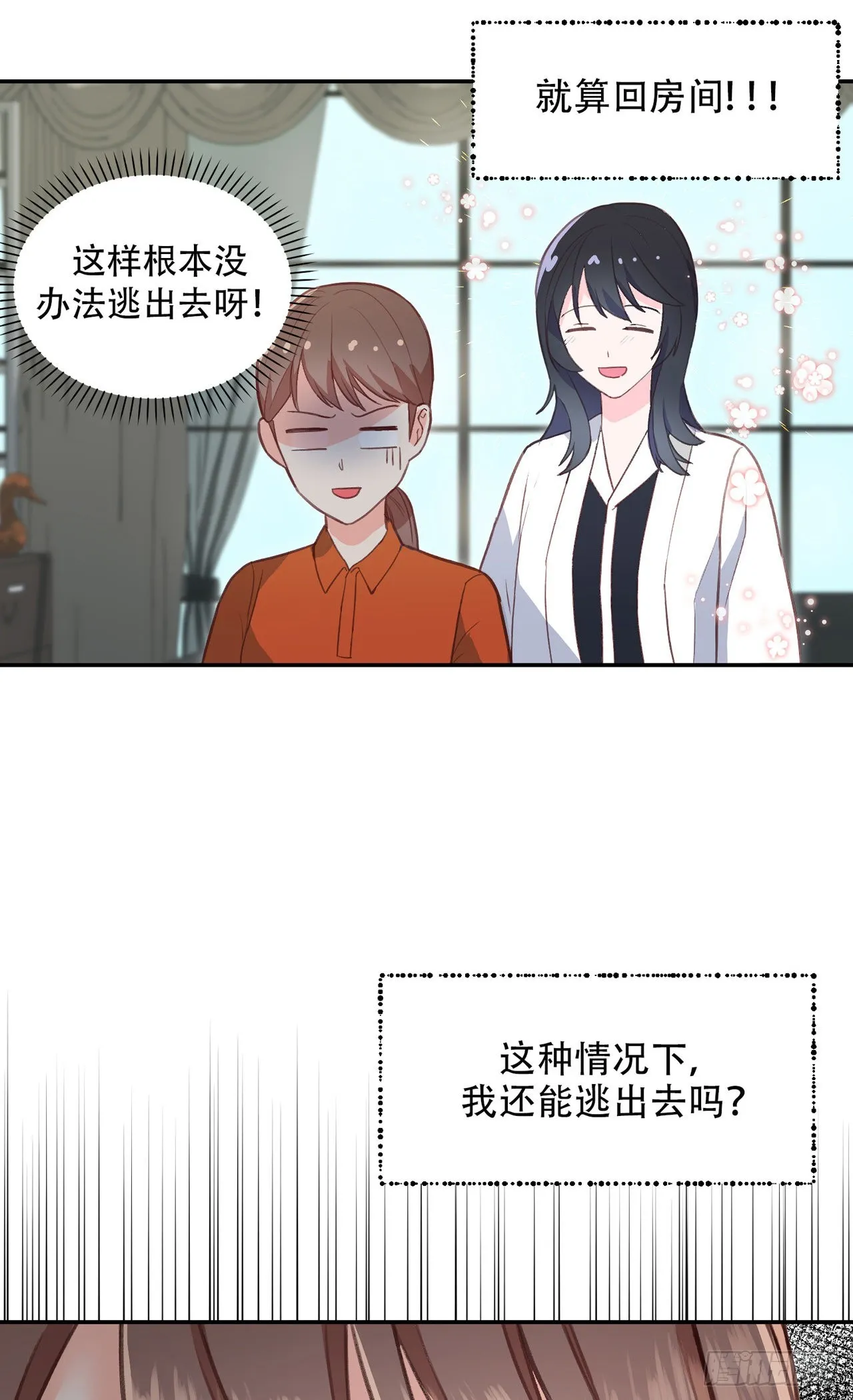 第6话 第24页