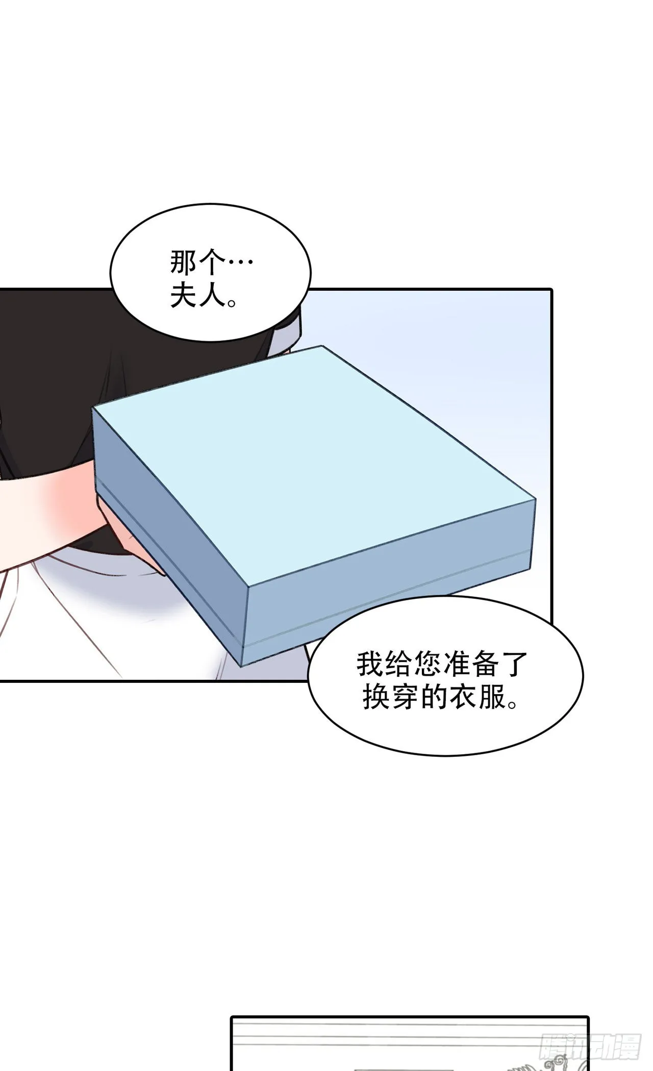 第6话 第27页