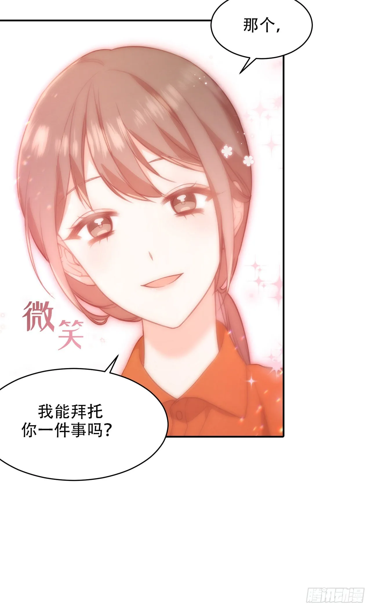 第6话 第29页