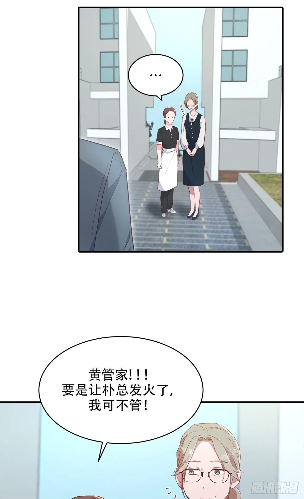 第6话 第32页