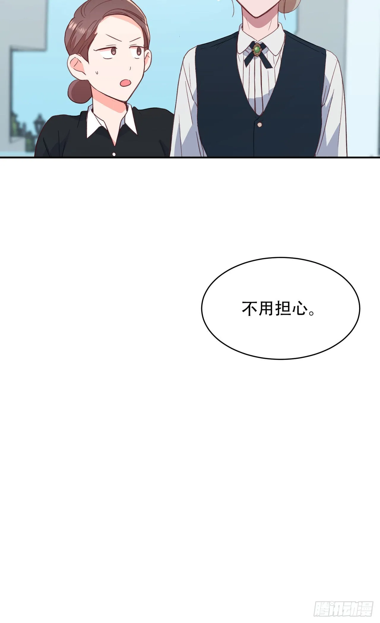 第6话 第33页