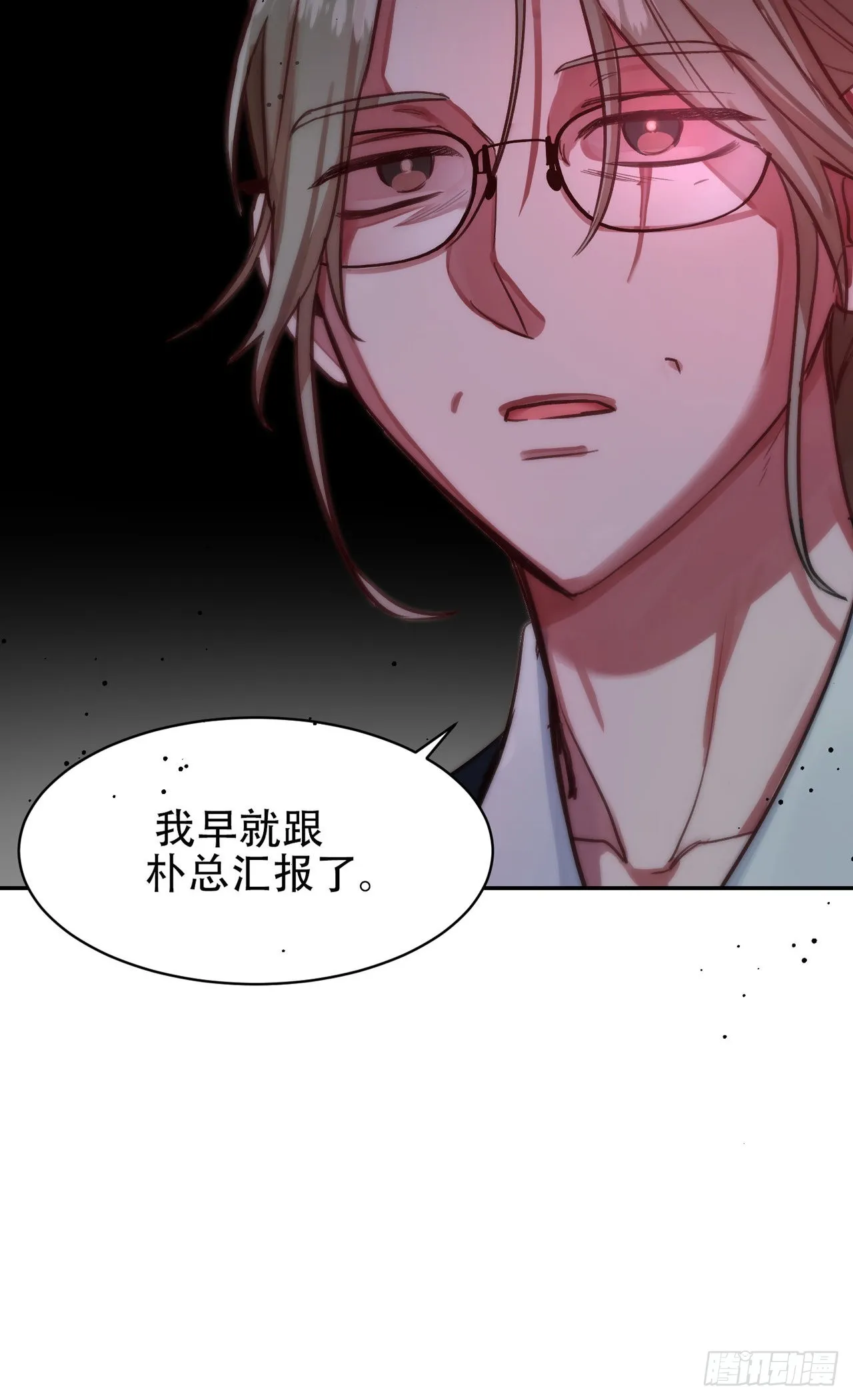 第6话 第35页