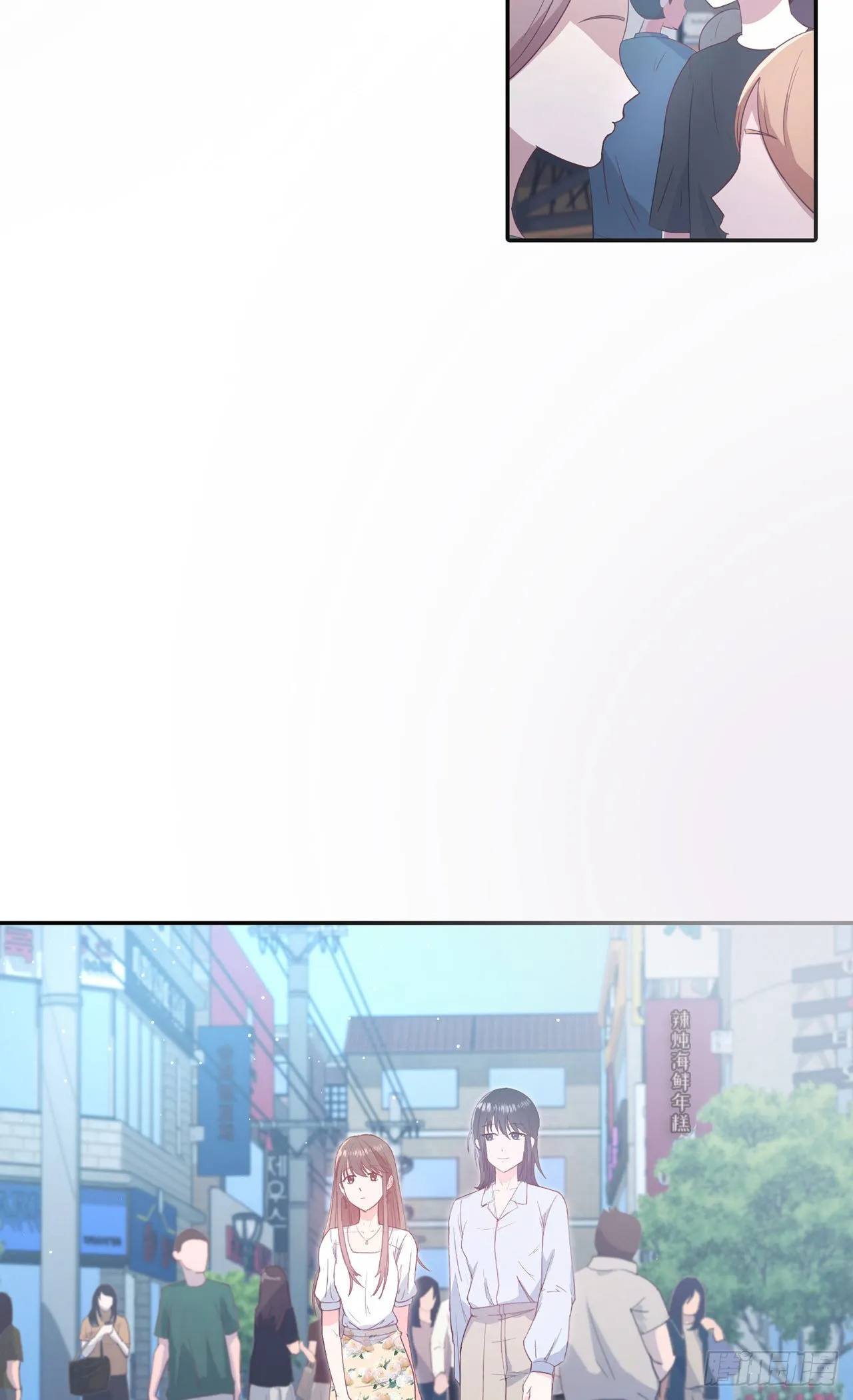 第7话 第2页