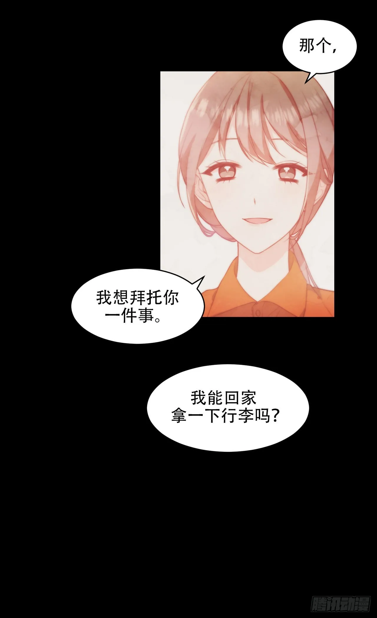 第7话 第5页