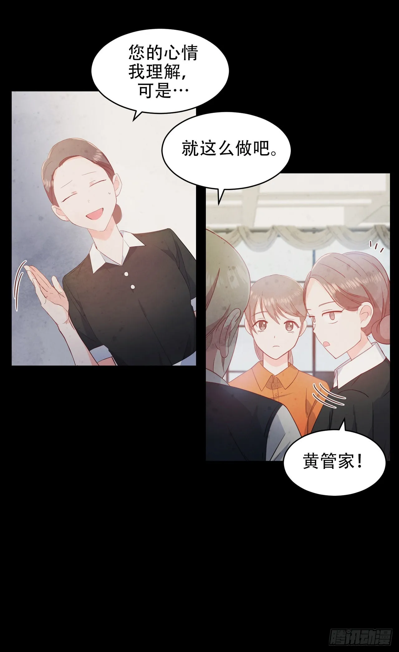 第7话 第8页