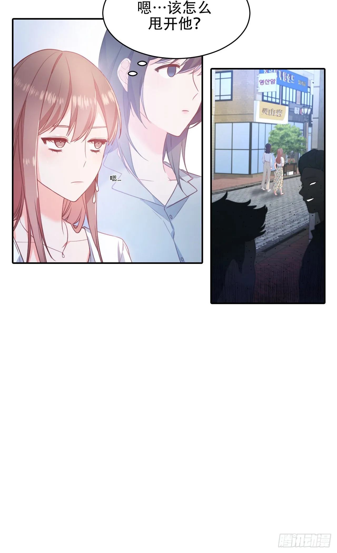 第7话 第12页