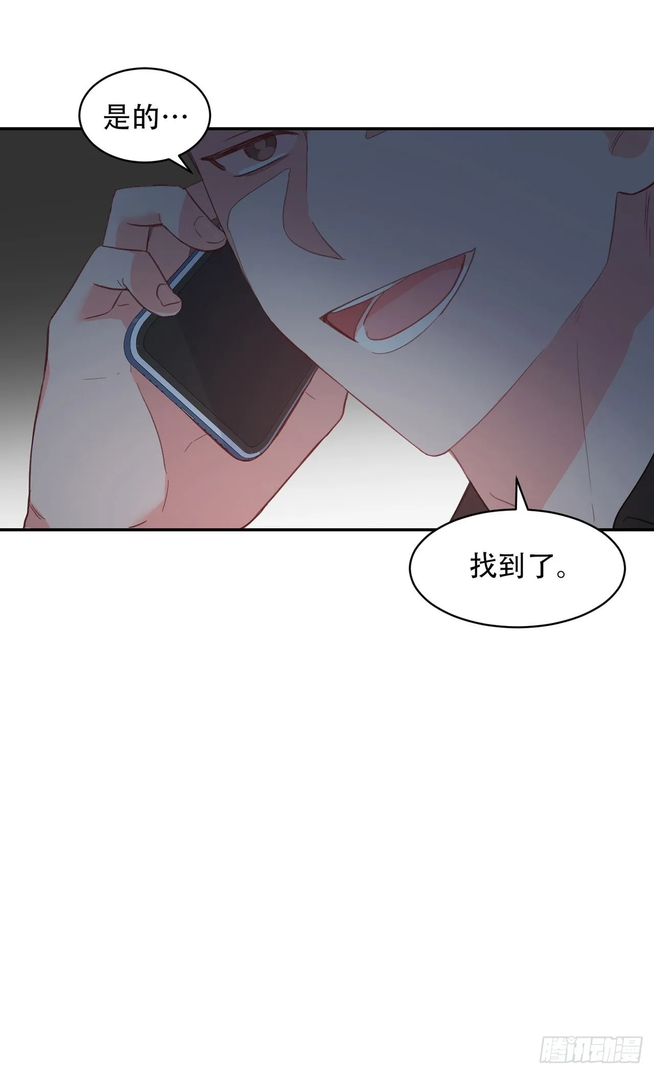 第7话 第13页