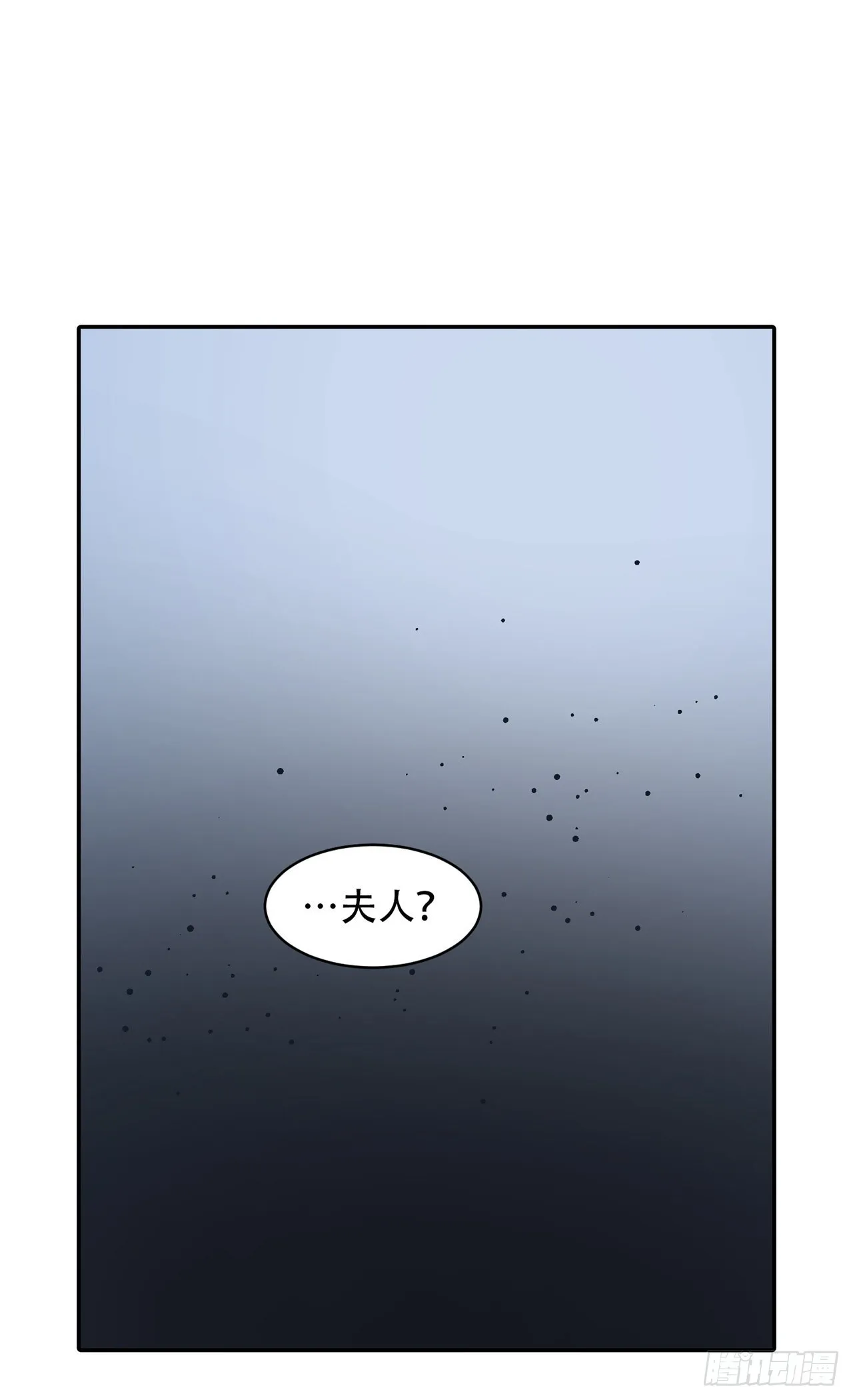 第7话 第17页