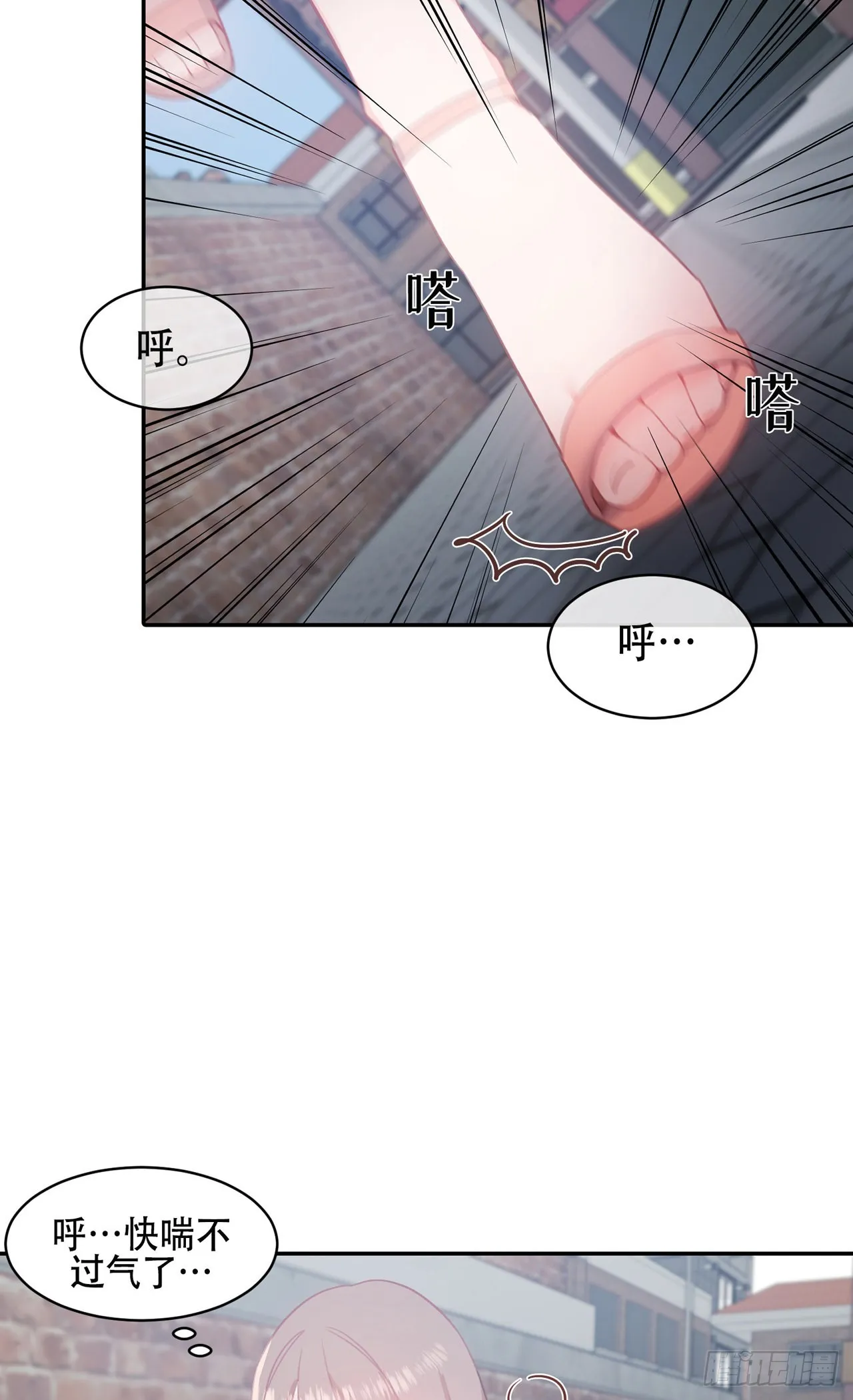 第7话 第20页