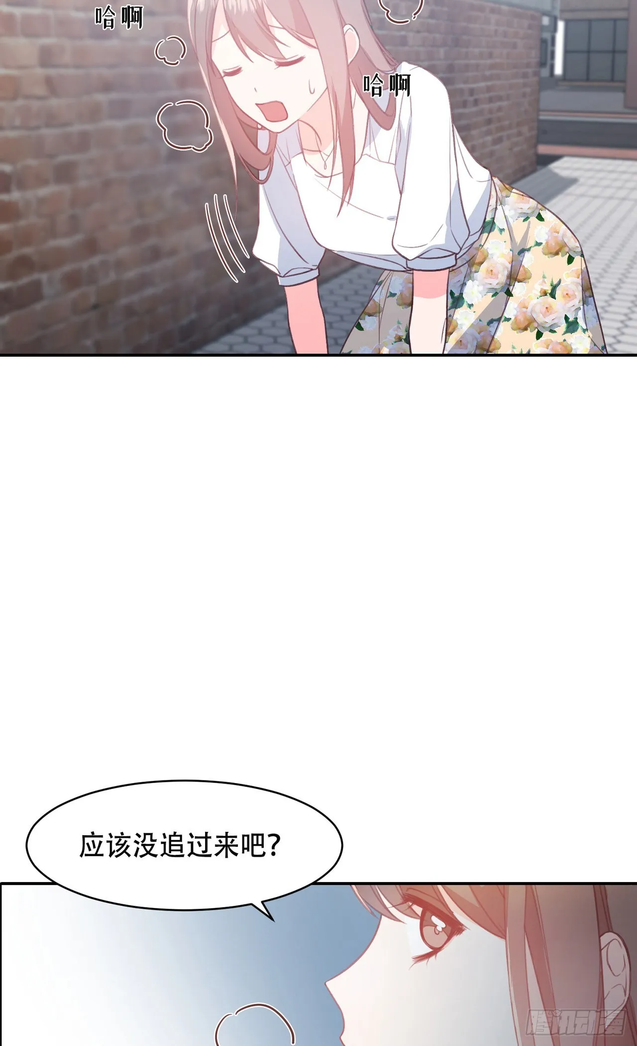 第7话 第21页