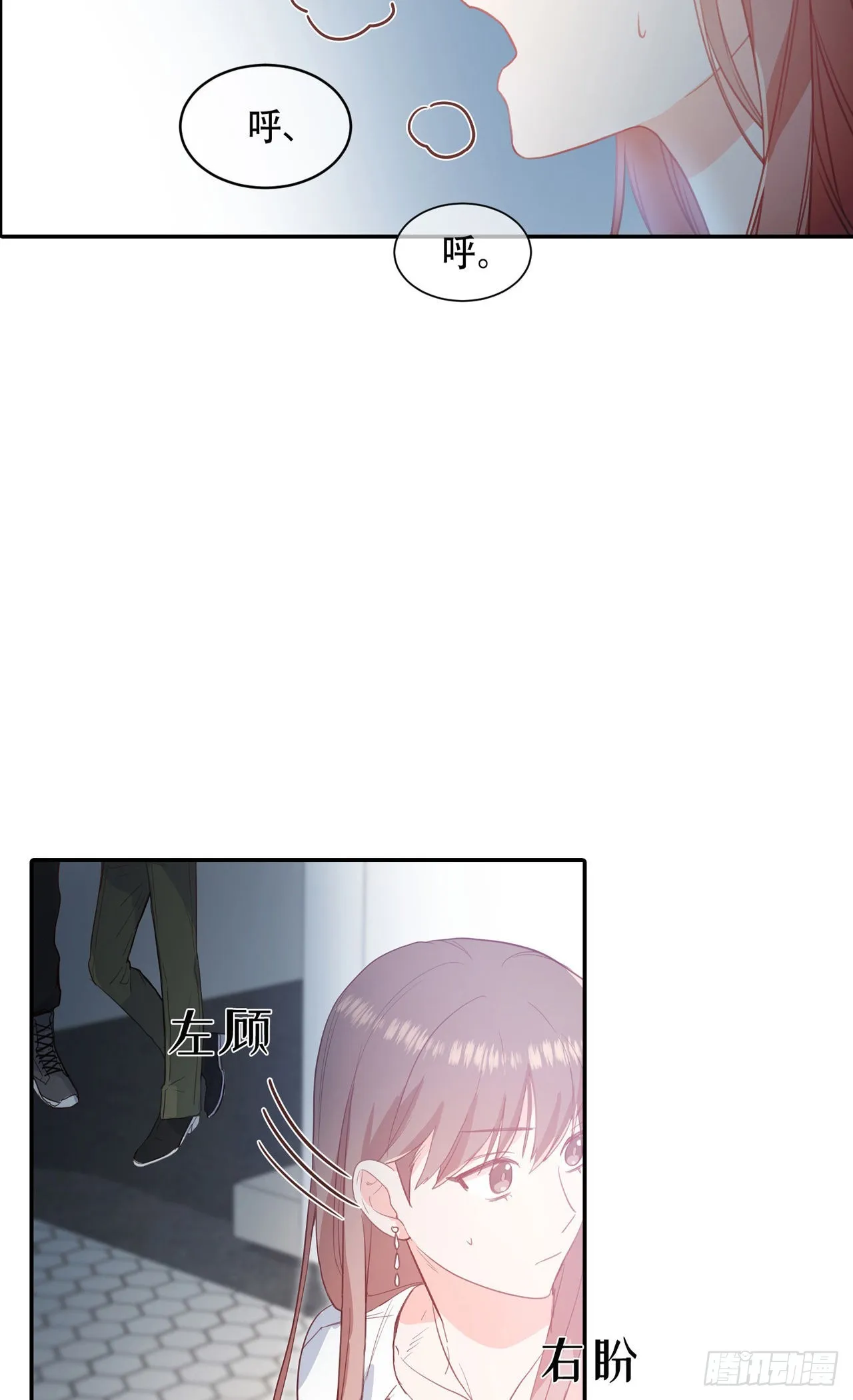 第7话 第22页
